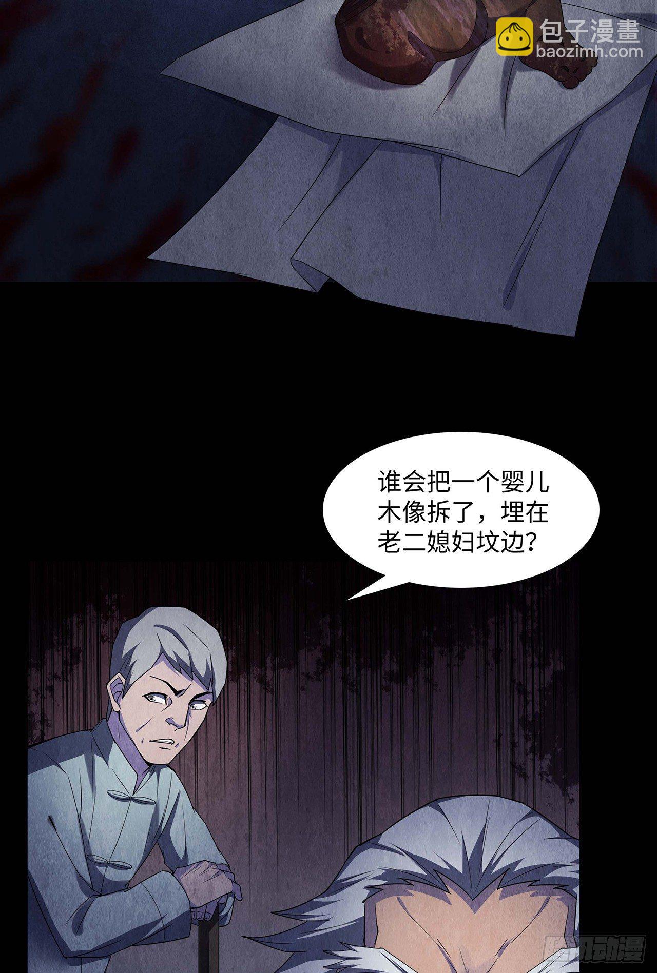 黄土沁血34