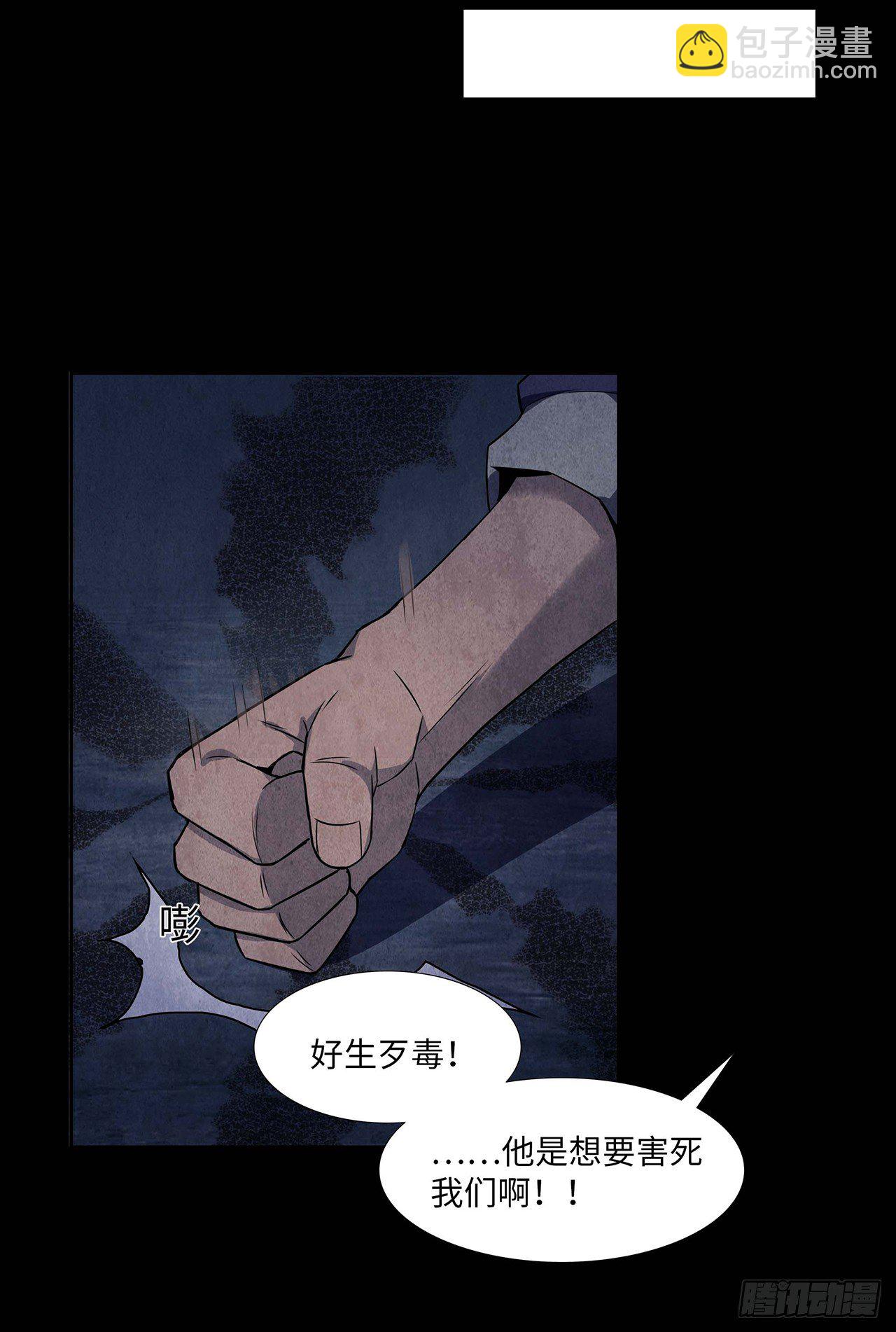 黄土沁血39