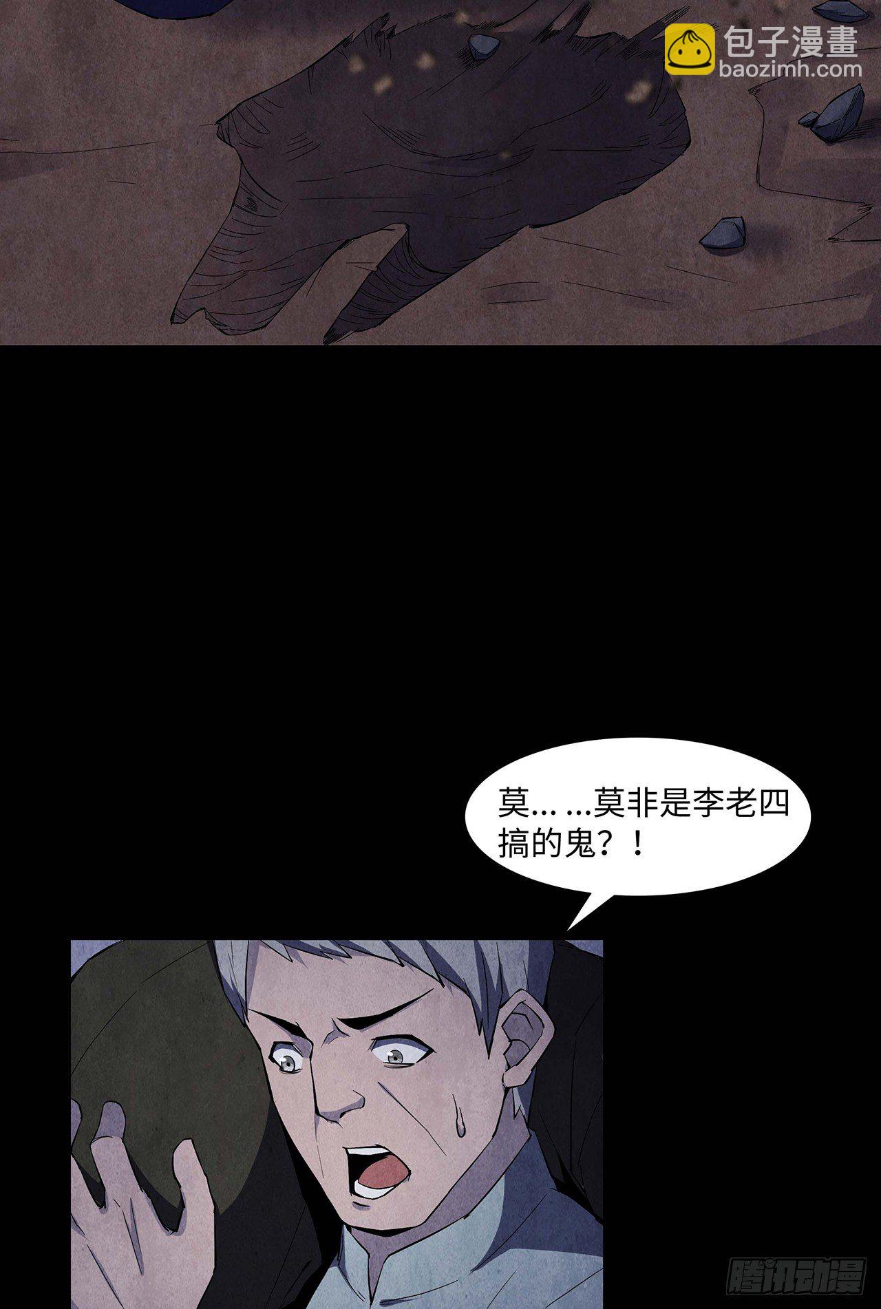 黄土沁血4
