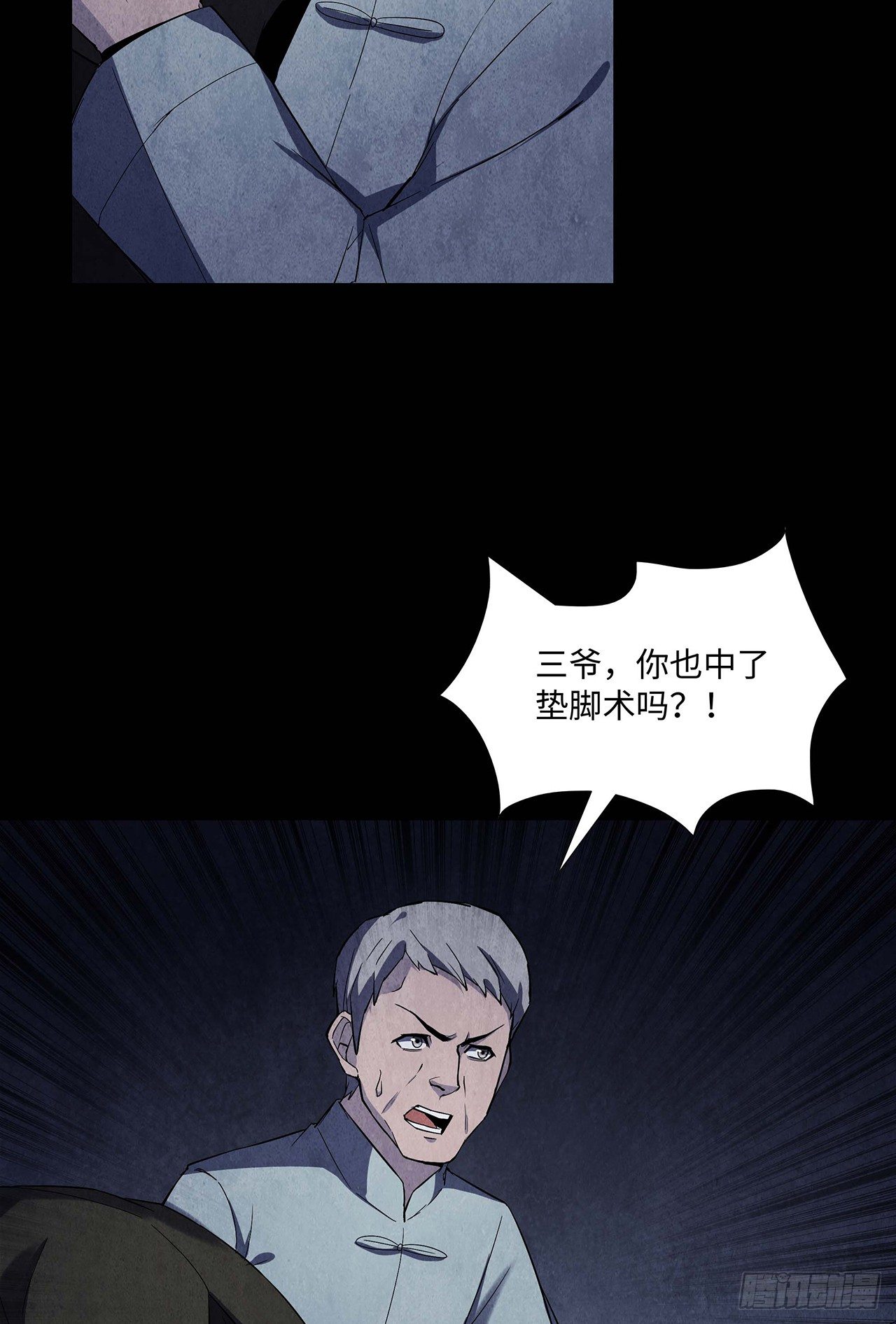 黄土沁血5