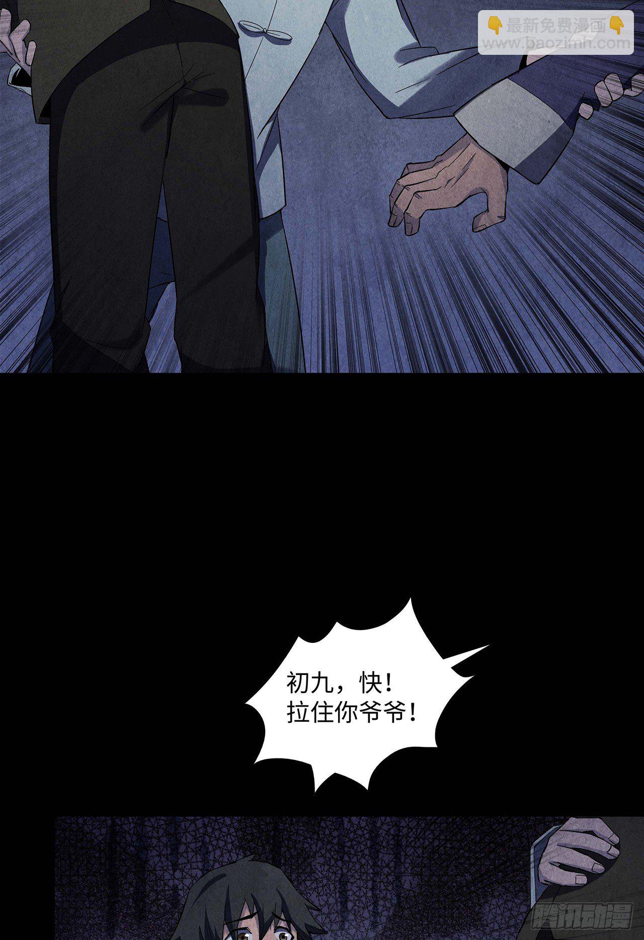 黄土沁血6