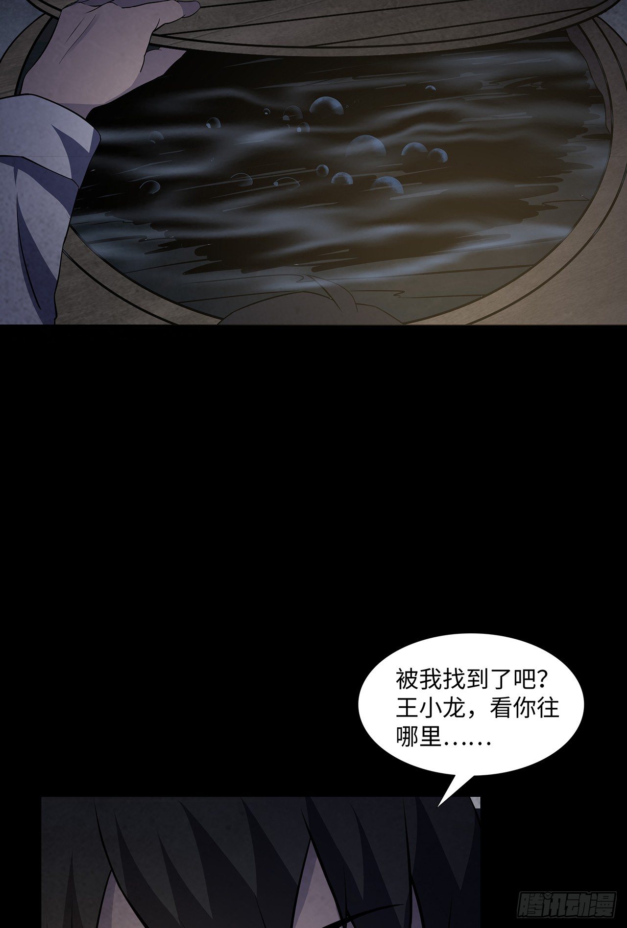请君入瓮18