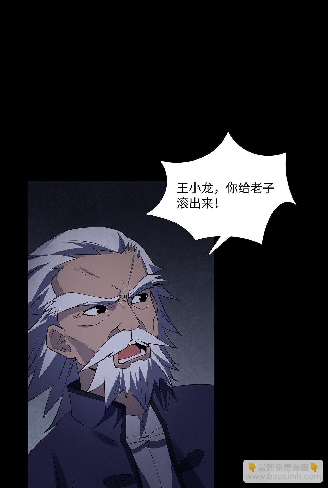 请君入瓮2
