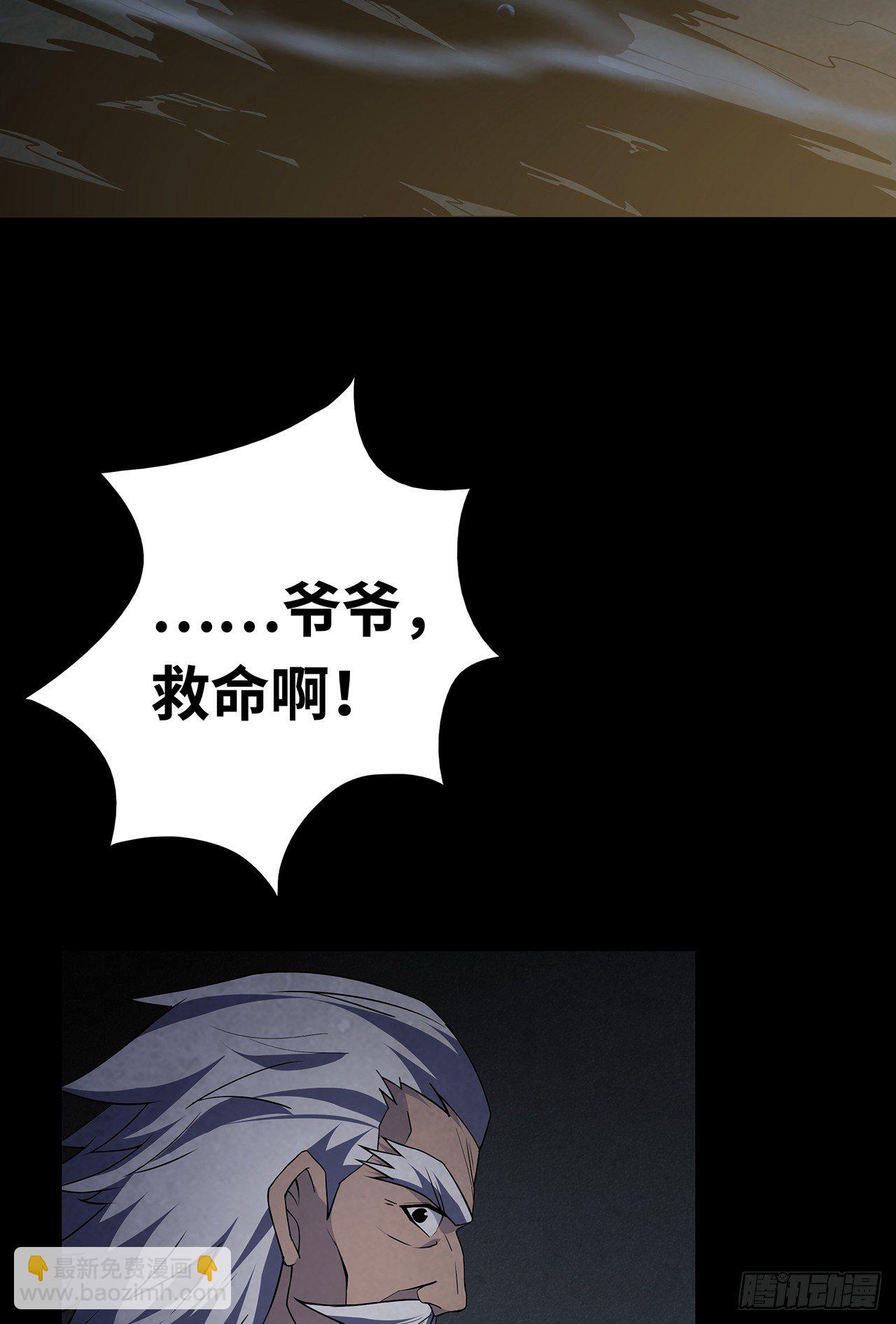请君入瓮20