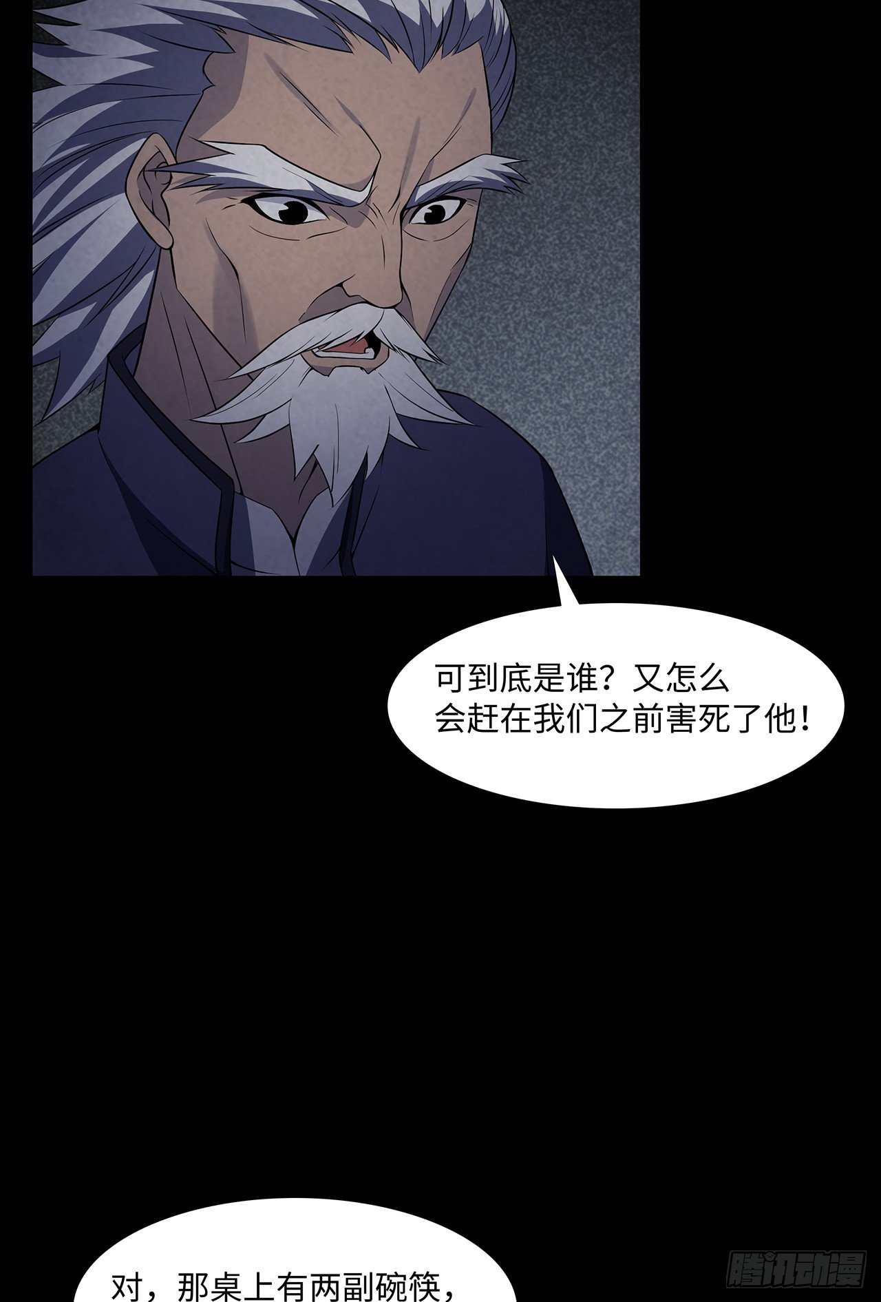 请君入瓮28