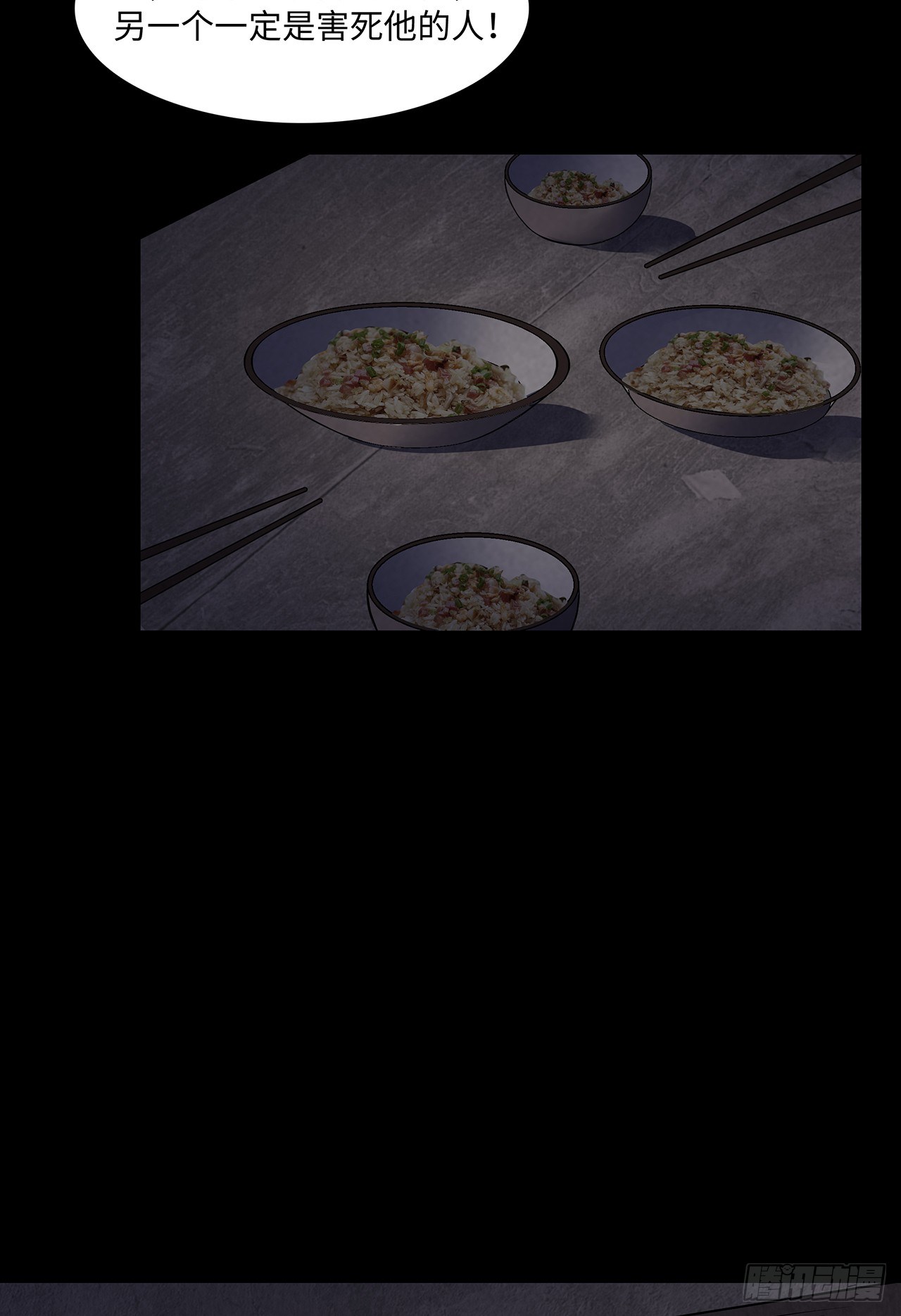 请君入瓮29