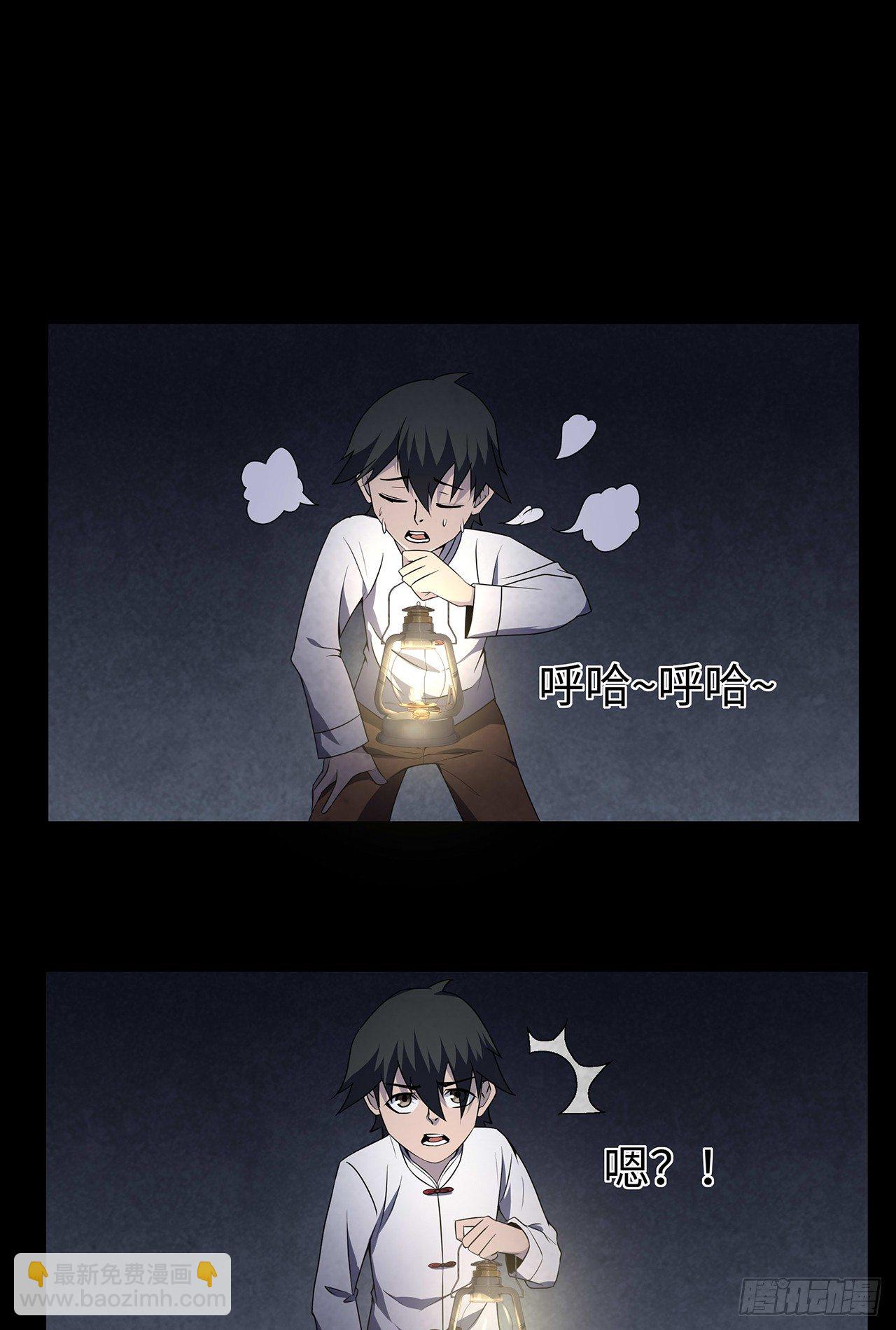 请君入瓮38
