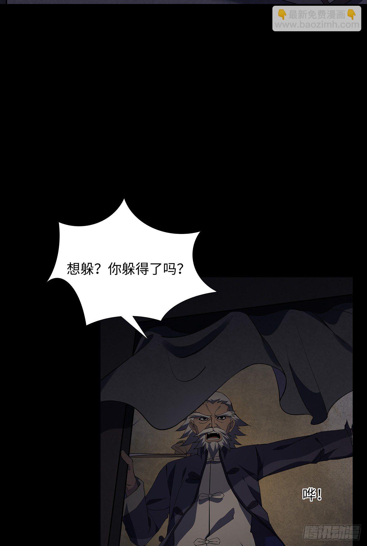 请君入瓮4