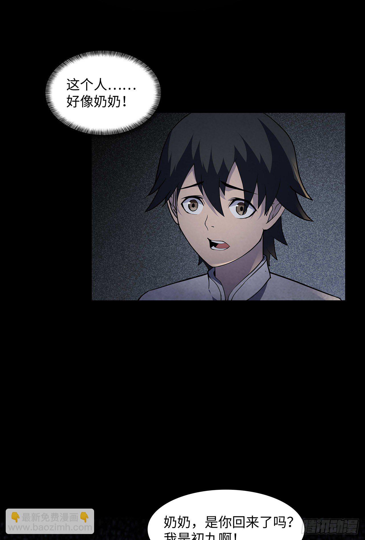请君入瓮42