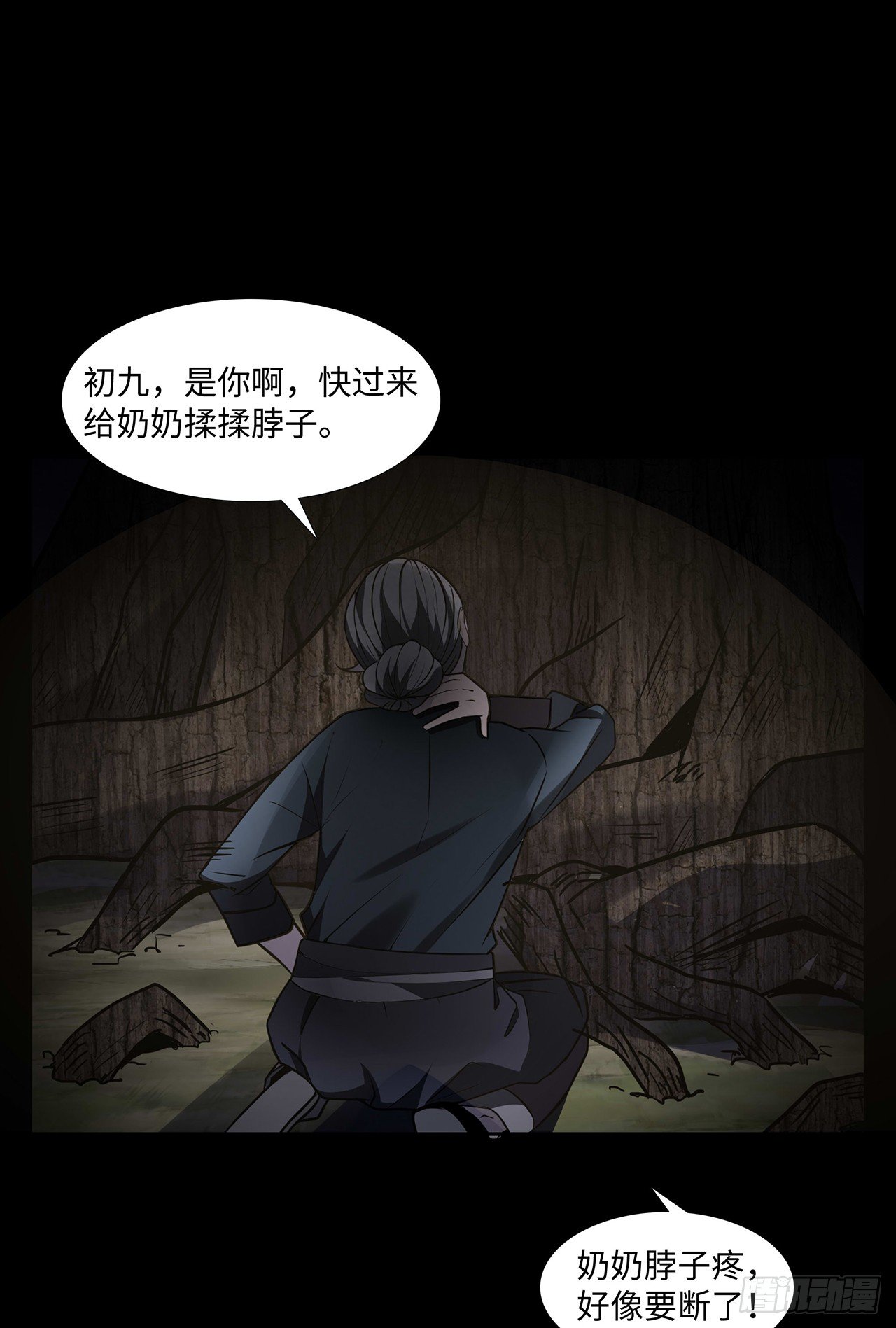 请君入瓮44