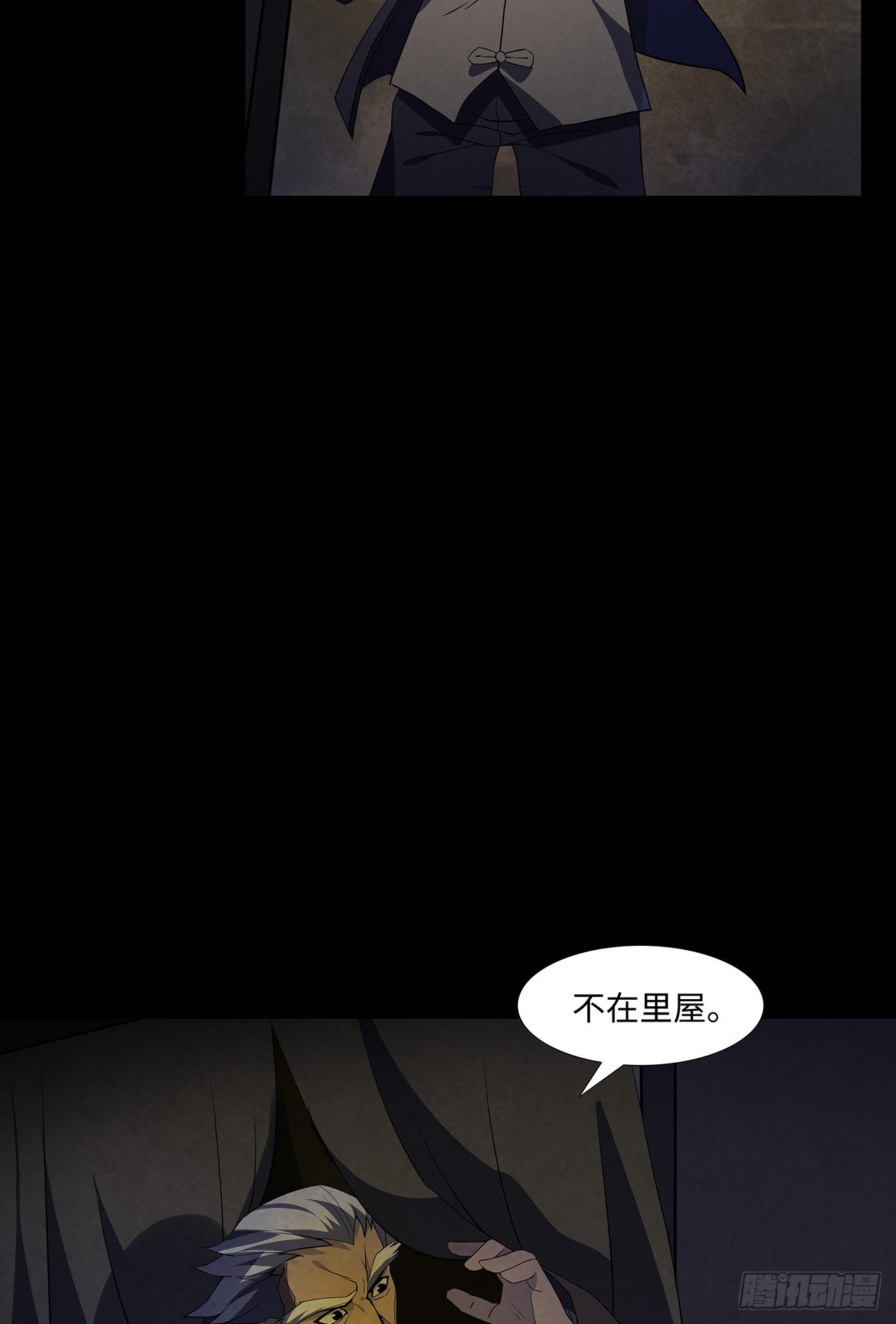 请君入瓮5