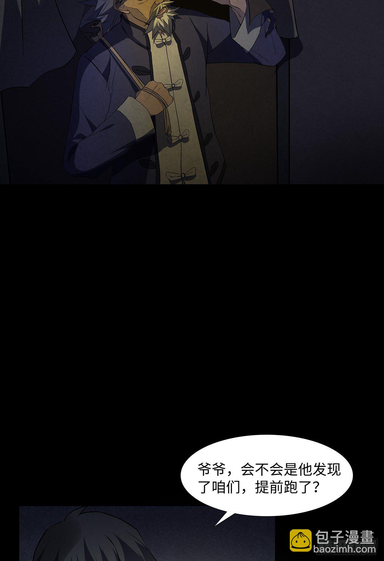 请君入瓮6
