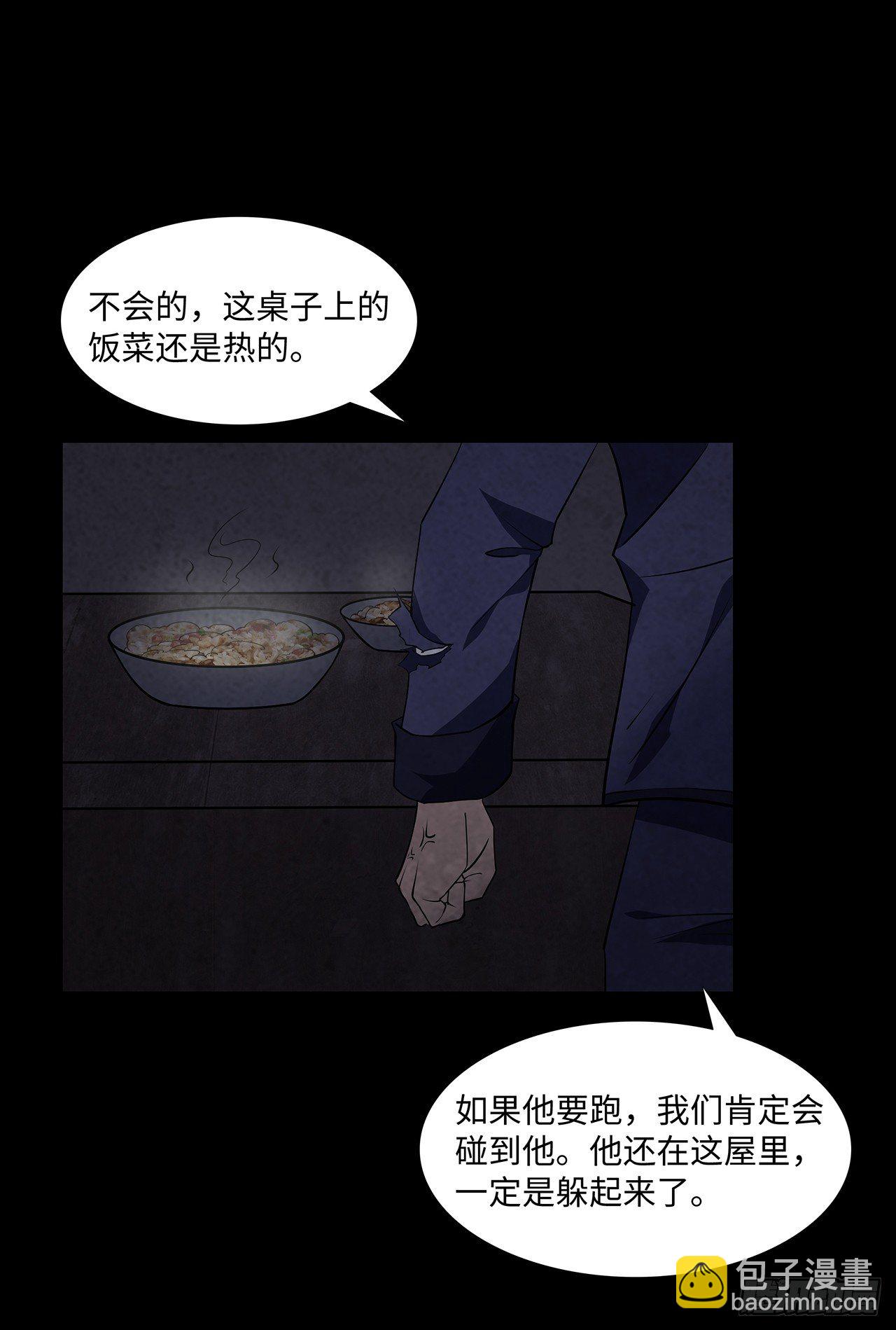 请君入瓮8