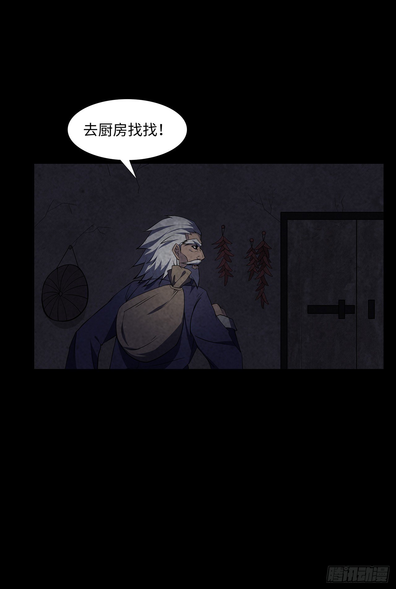 请君入瓮9