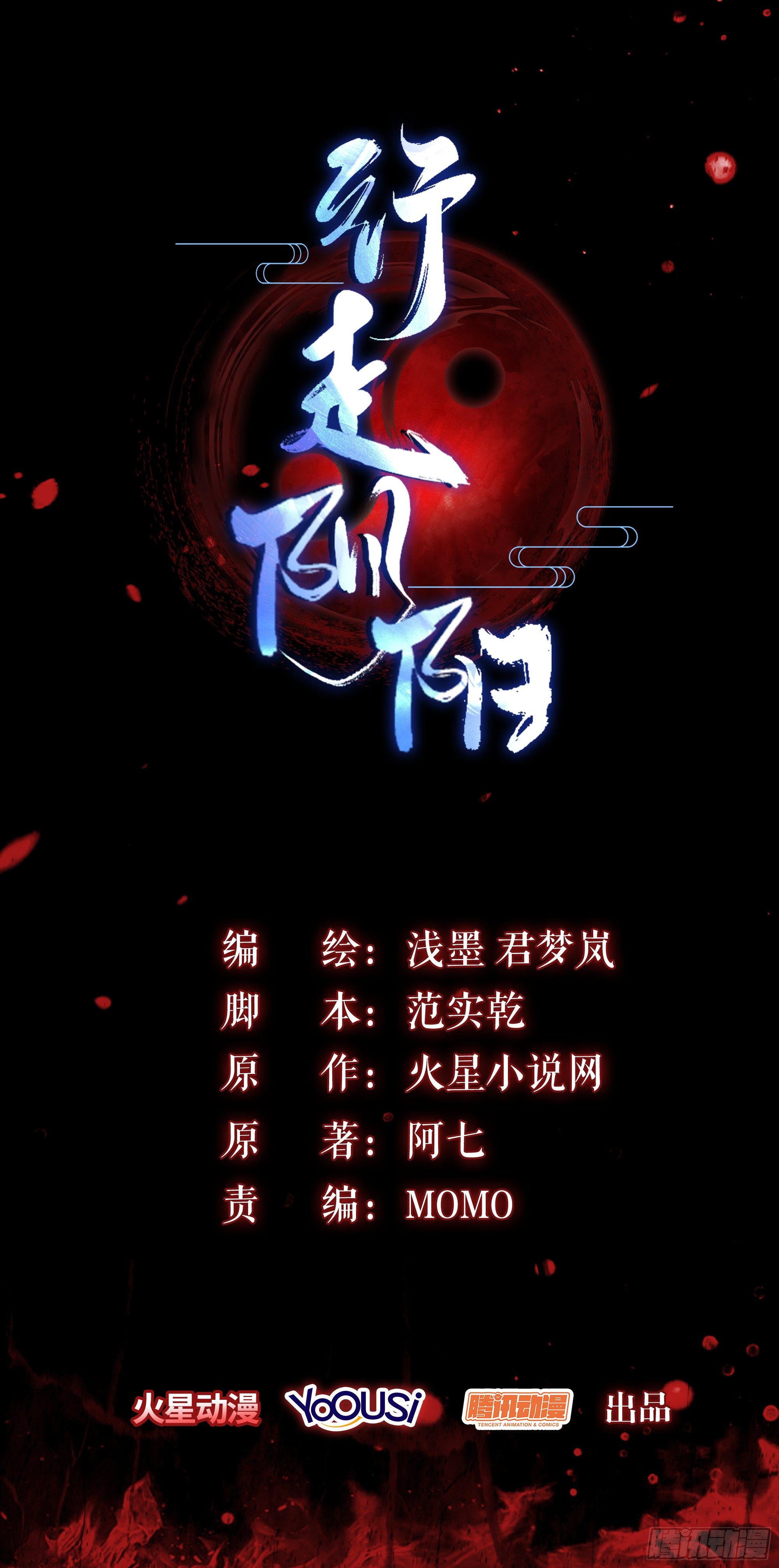 蝙蝠拜月0