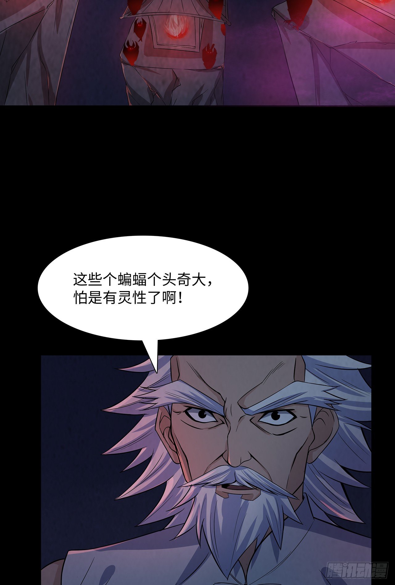 蝙蝠拜月19