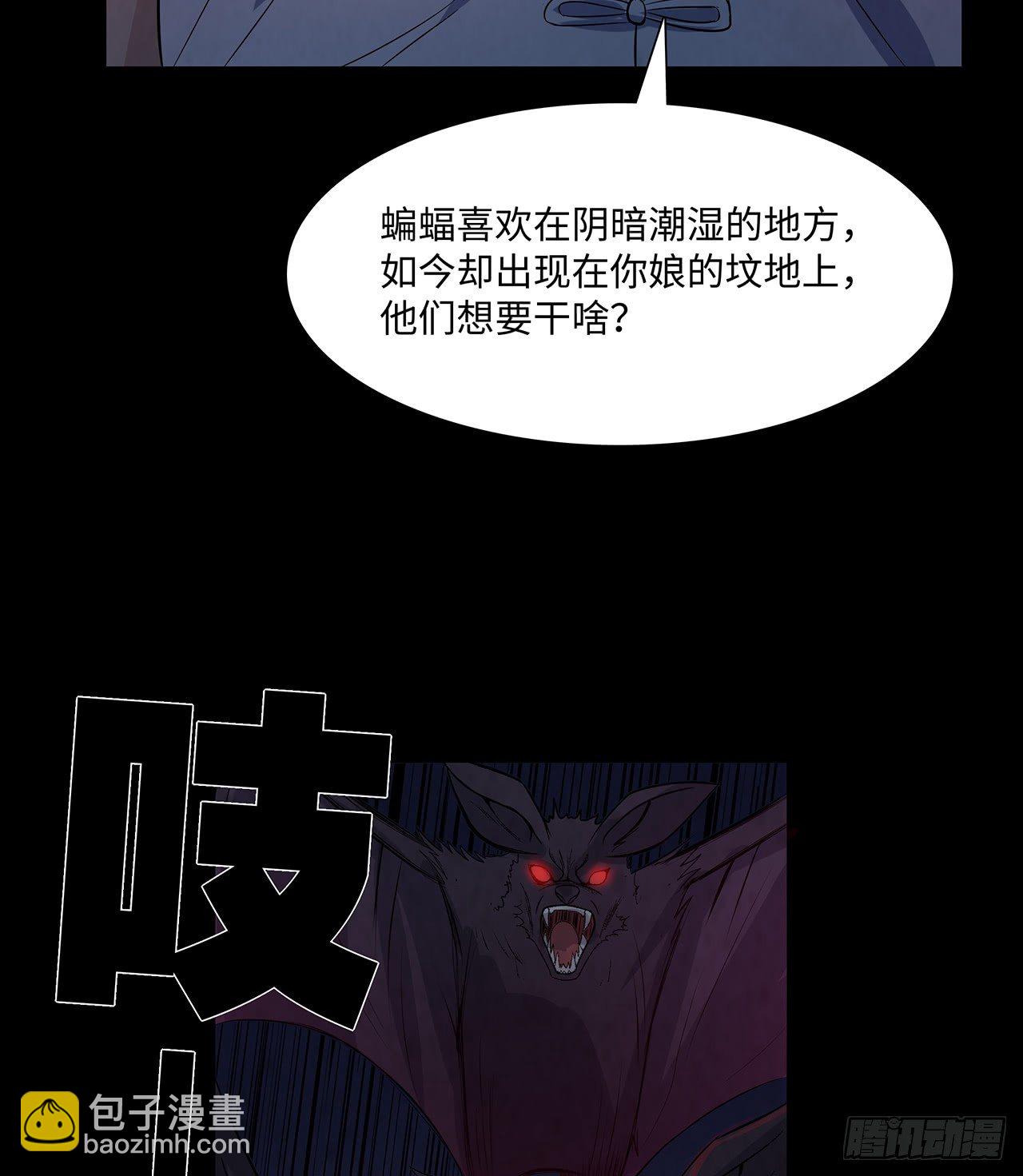 蝙蝠拜月20