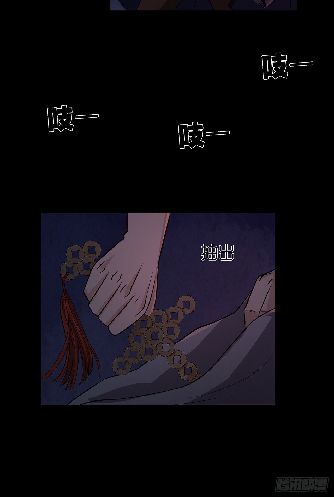 蝙蝠拜月23