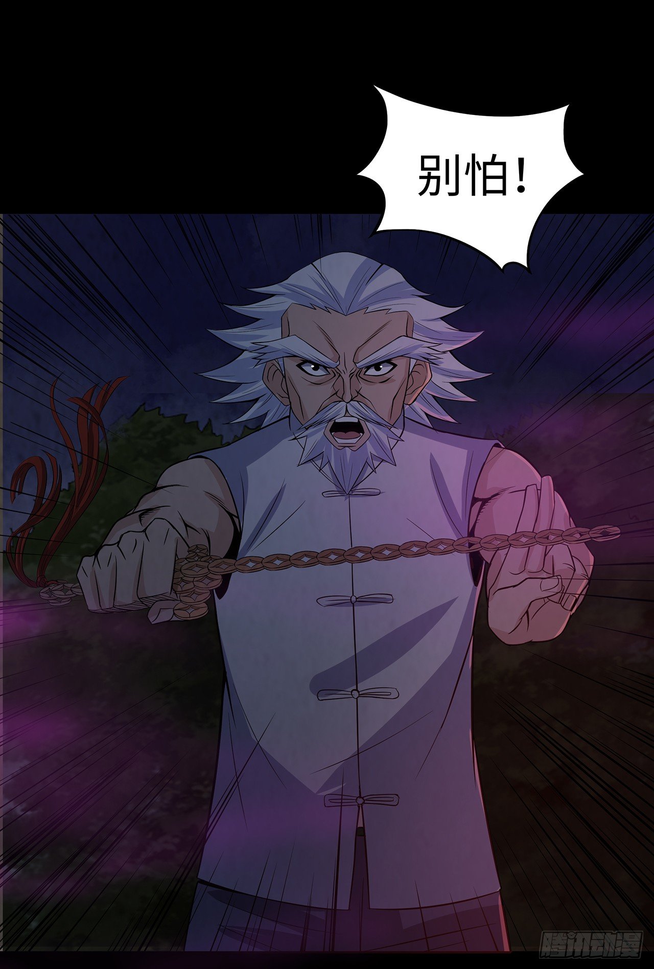 蝙蝠拜月24