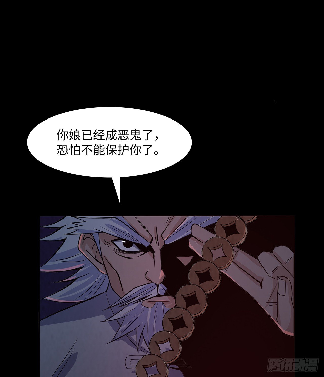 蝙蝠拜月31