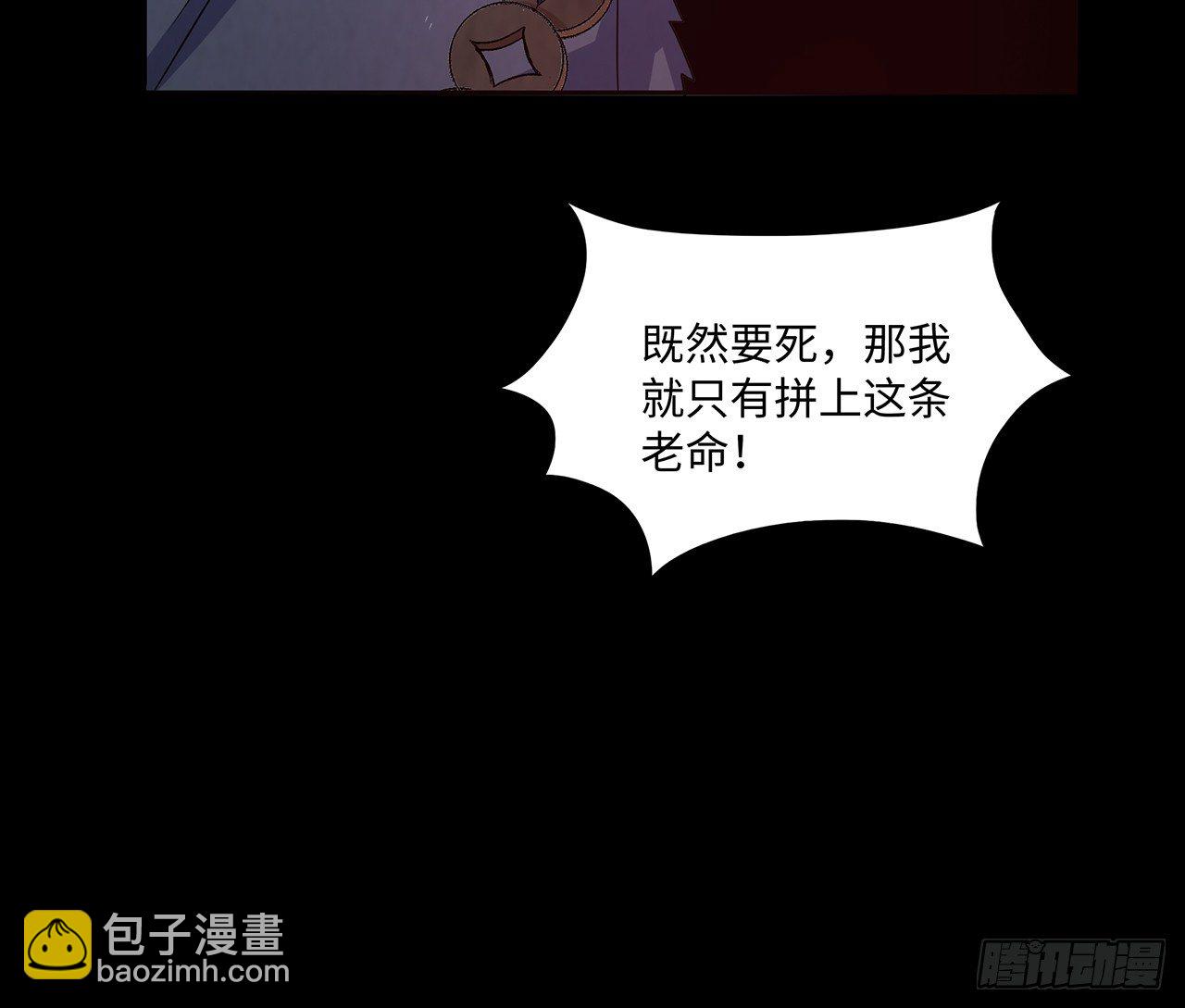 蝙蝠拜月32