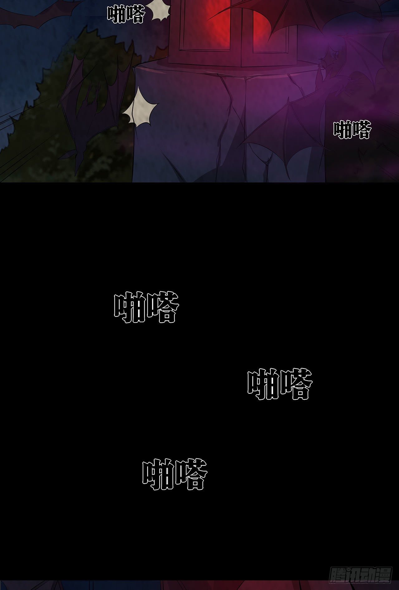 蝙蝠拜月37