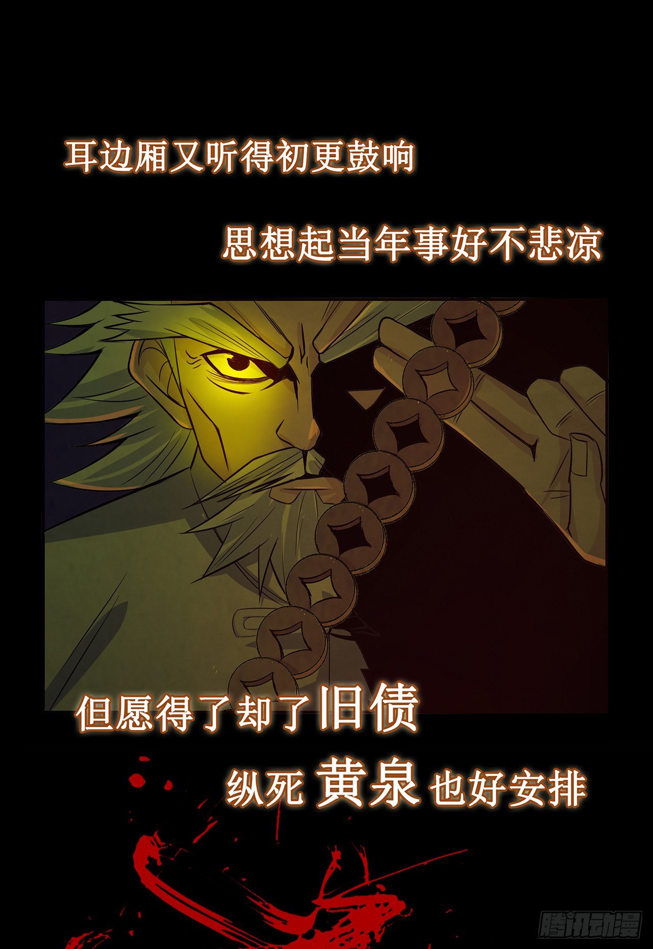 蝙蝠拜月44