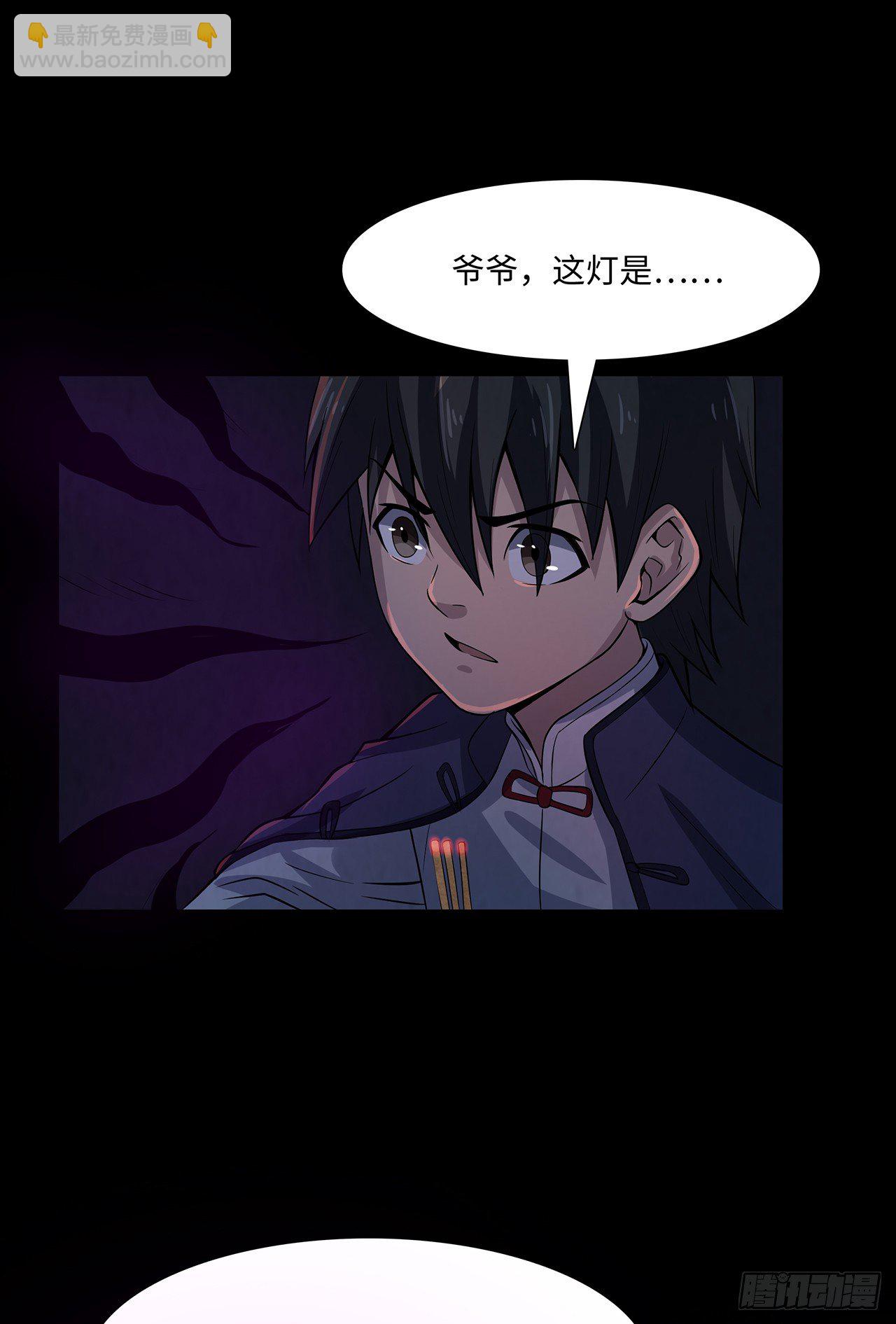 蝙蝠拜月5