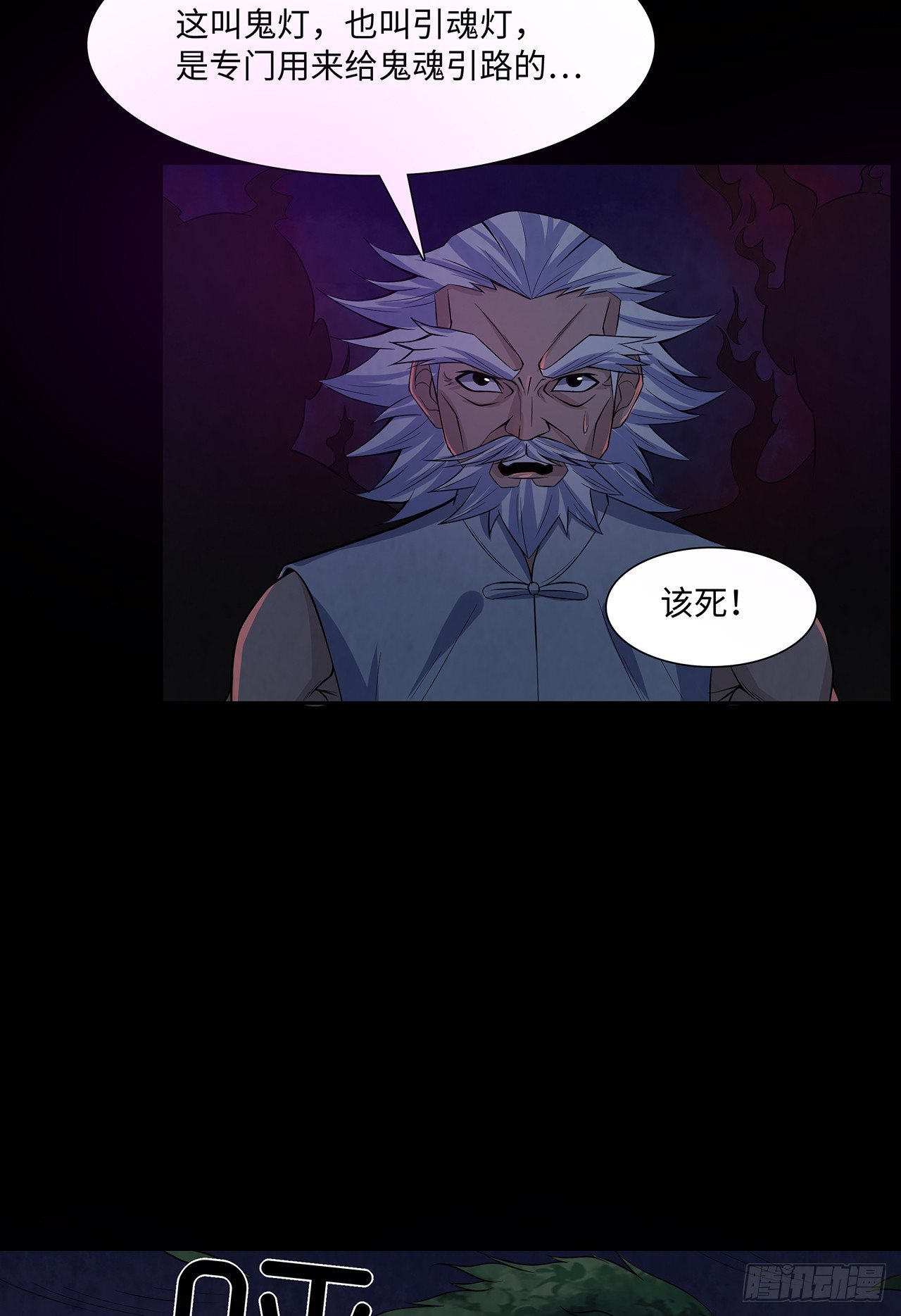 蝙蝠拜月6