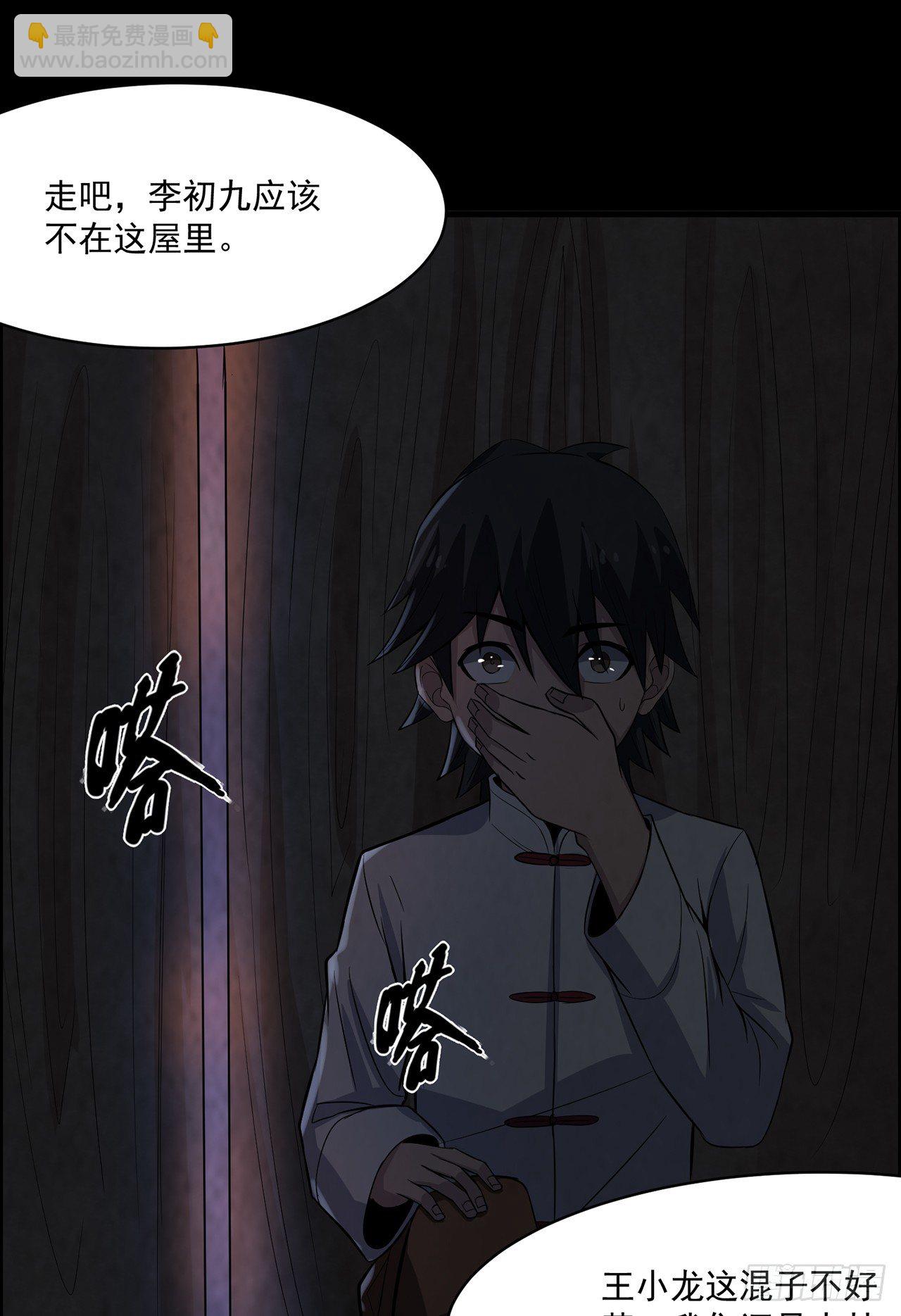 一双眼睛13