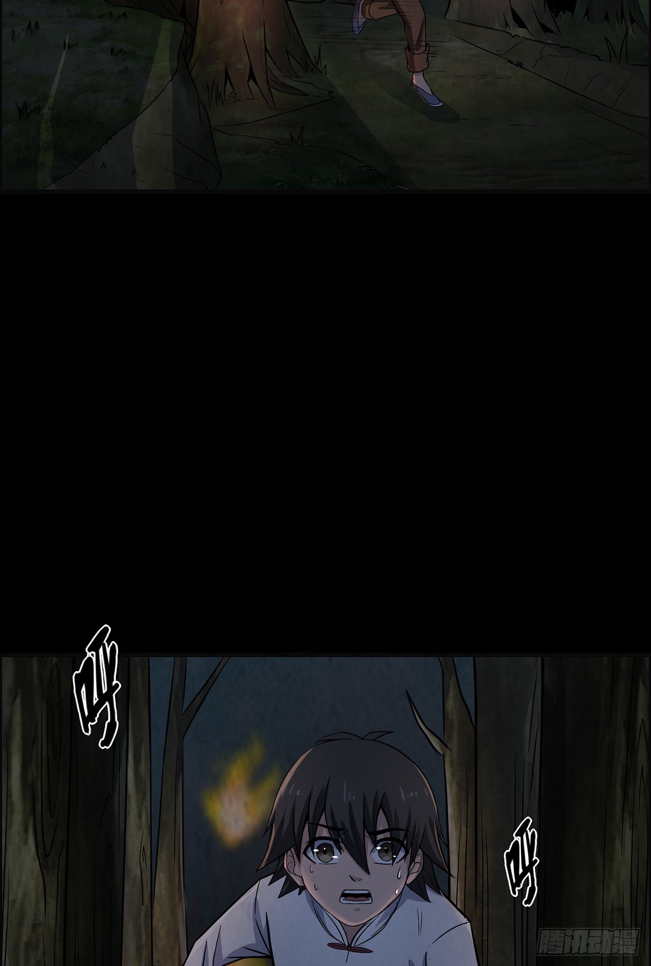 一双眼睛2