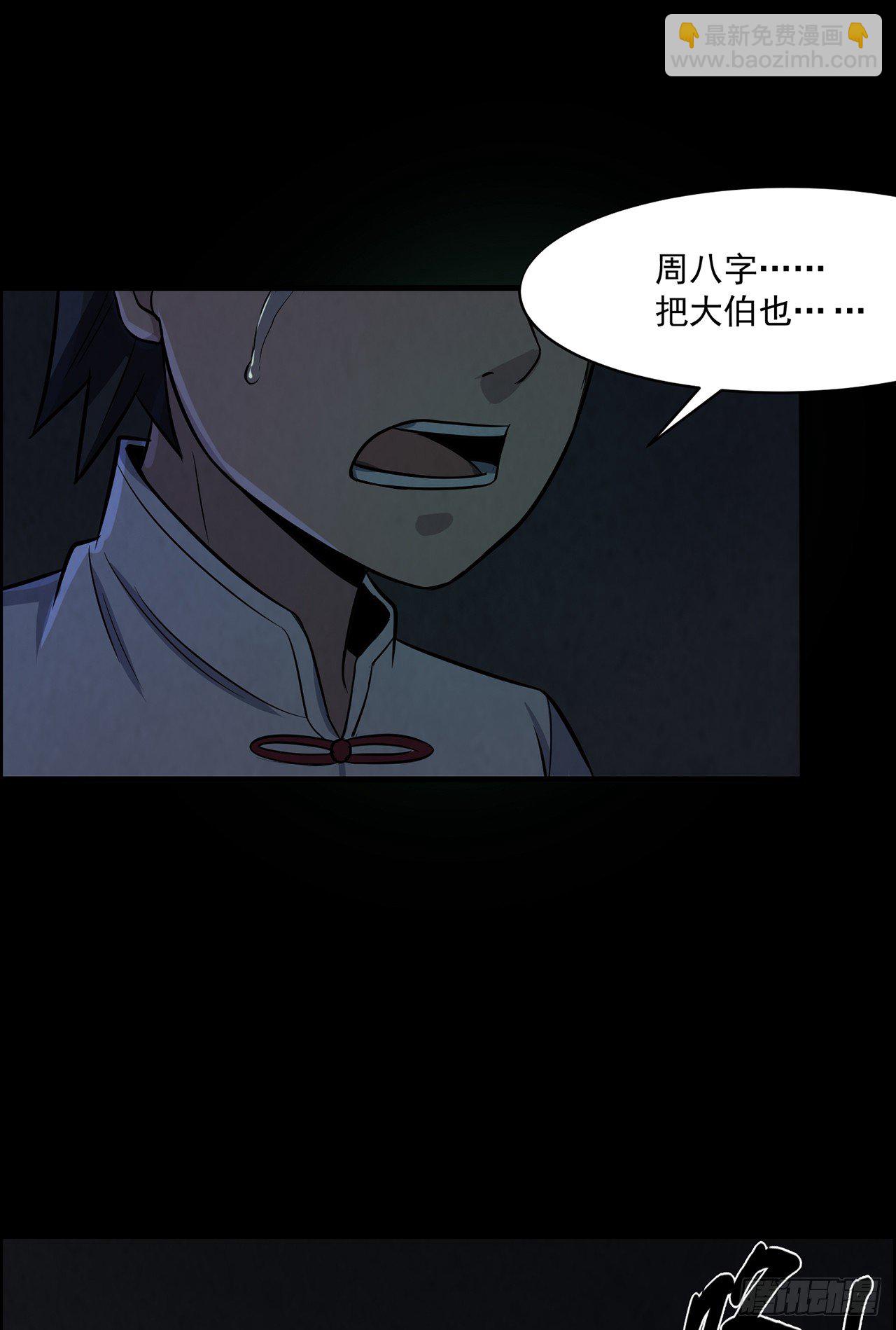一双眼睛24