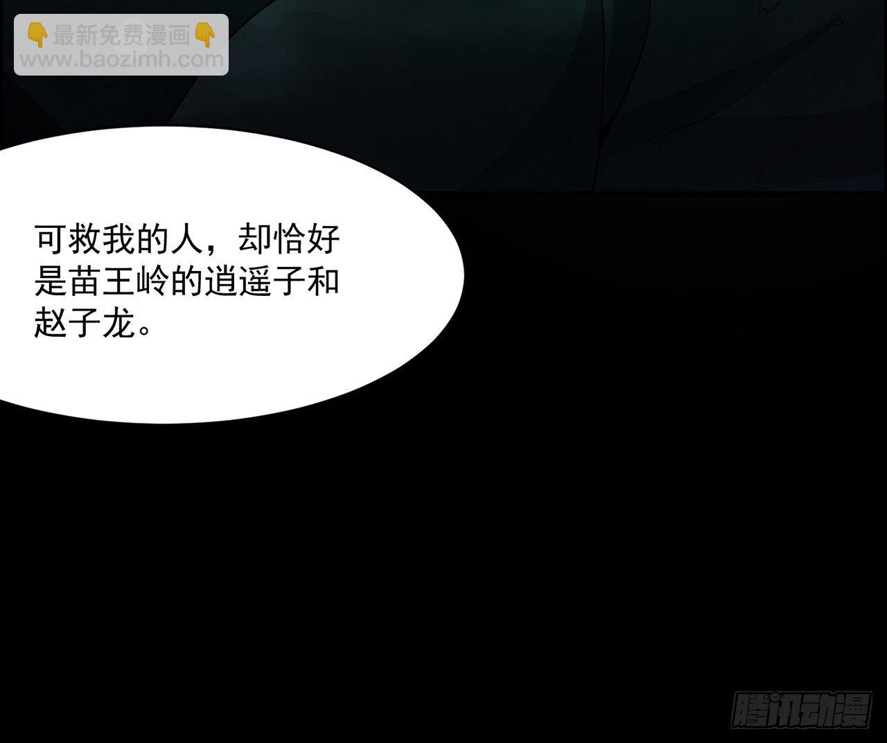 一双眼睛36