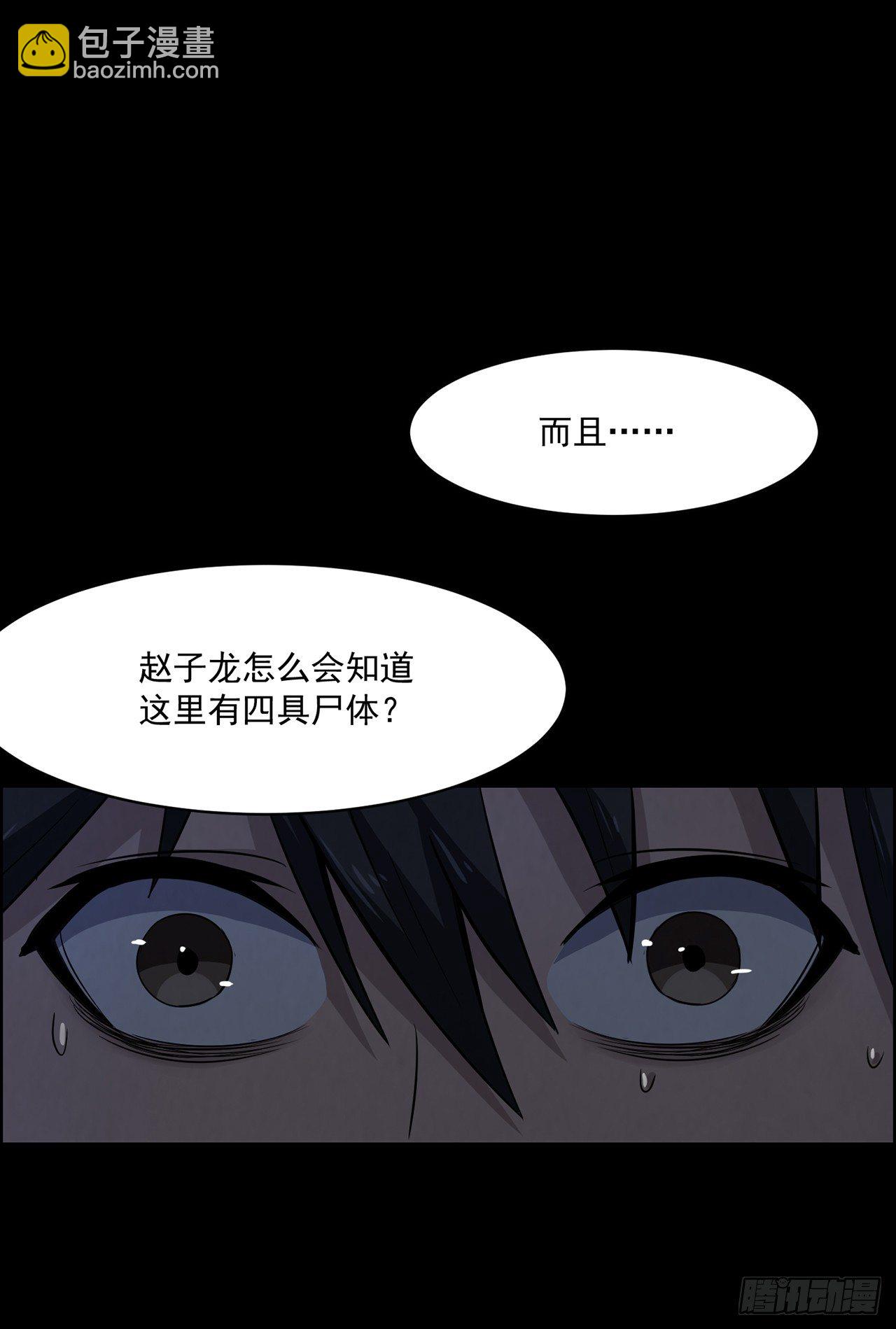 一双眼睛37