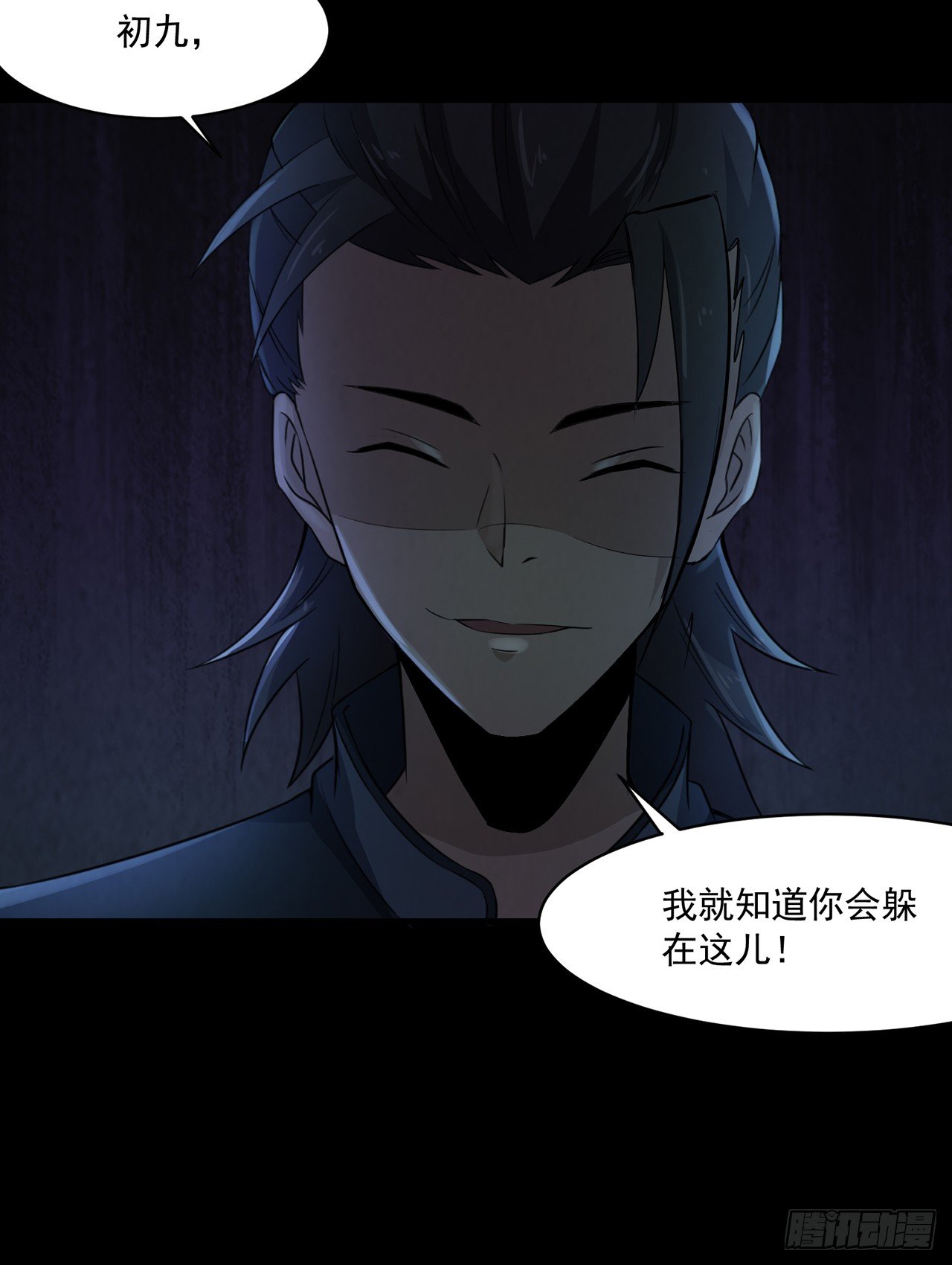 一双眼睛43
