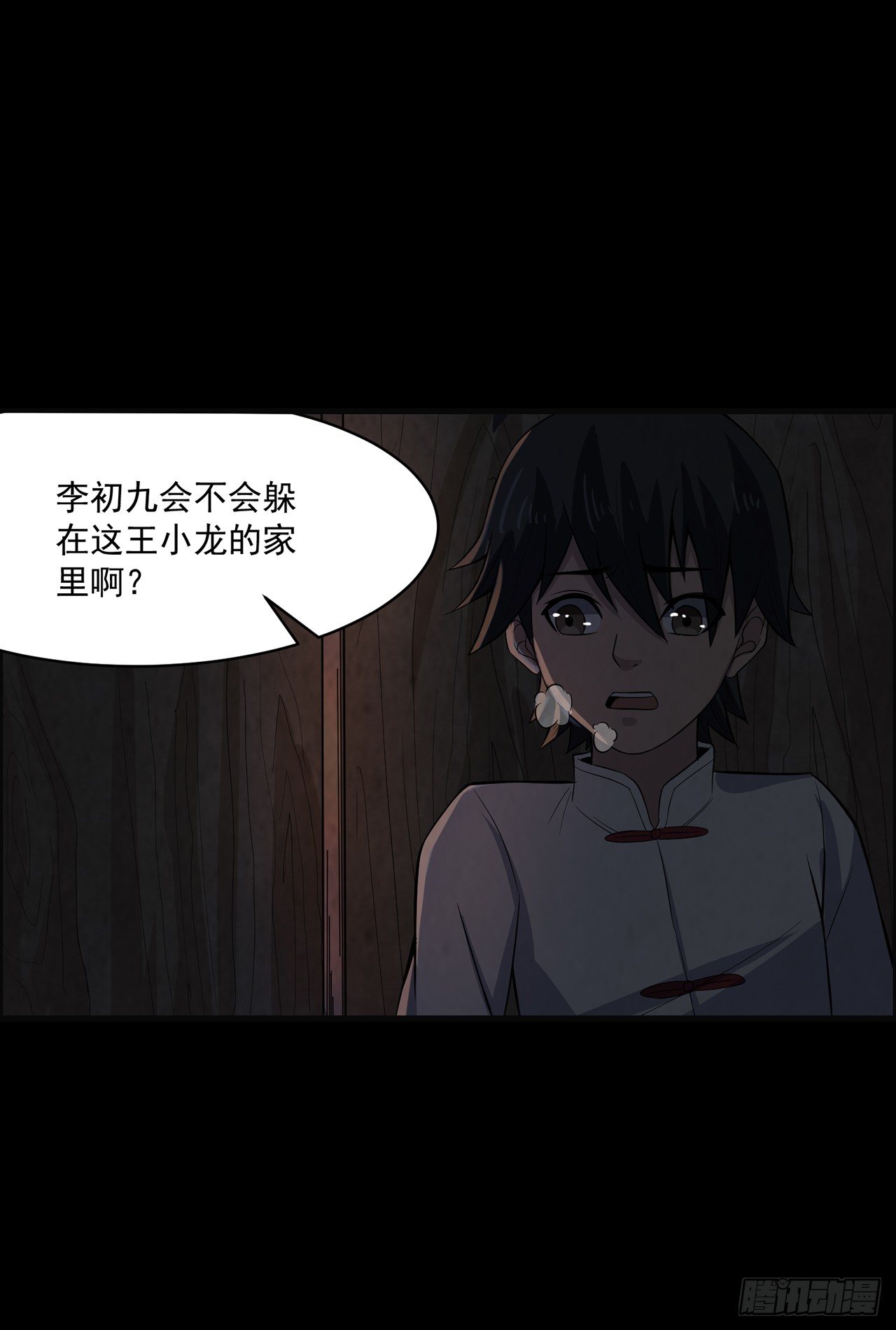 一双眼睛8