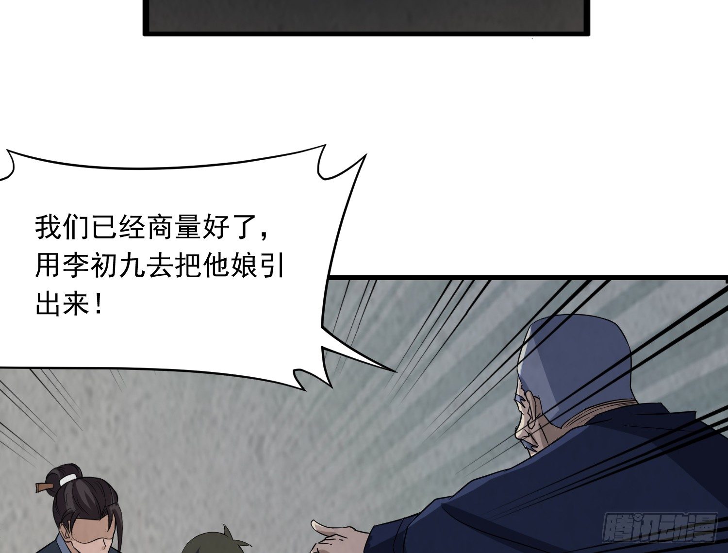 左阴右阳12