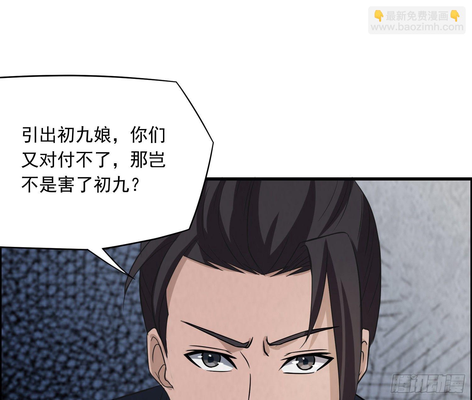 左阴右阳14