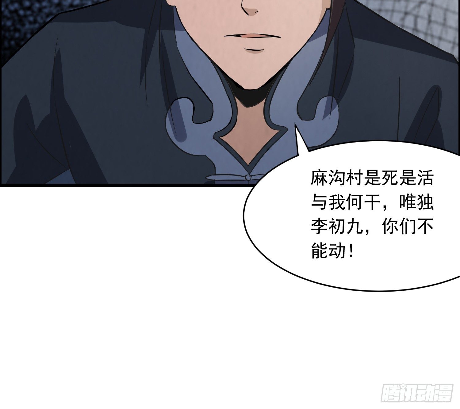 左阴右阳15