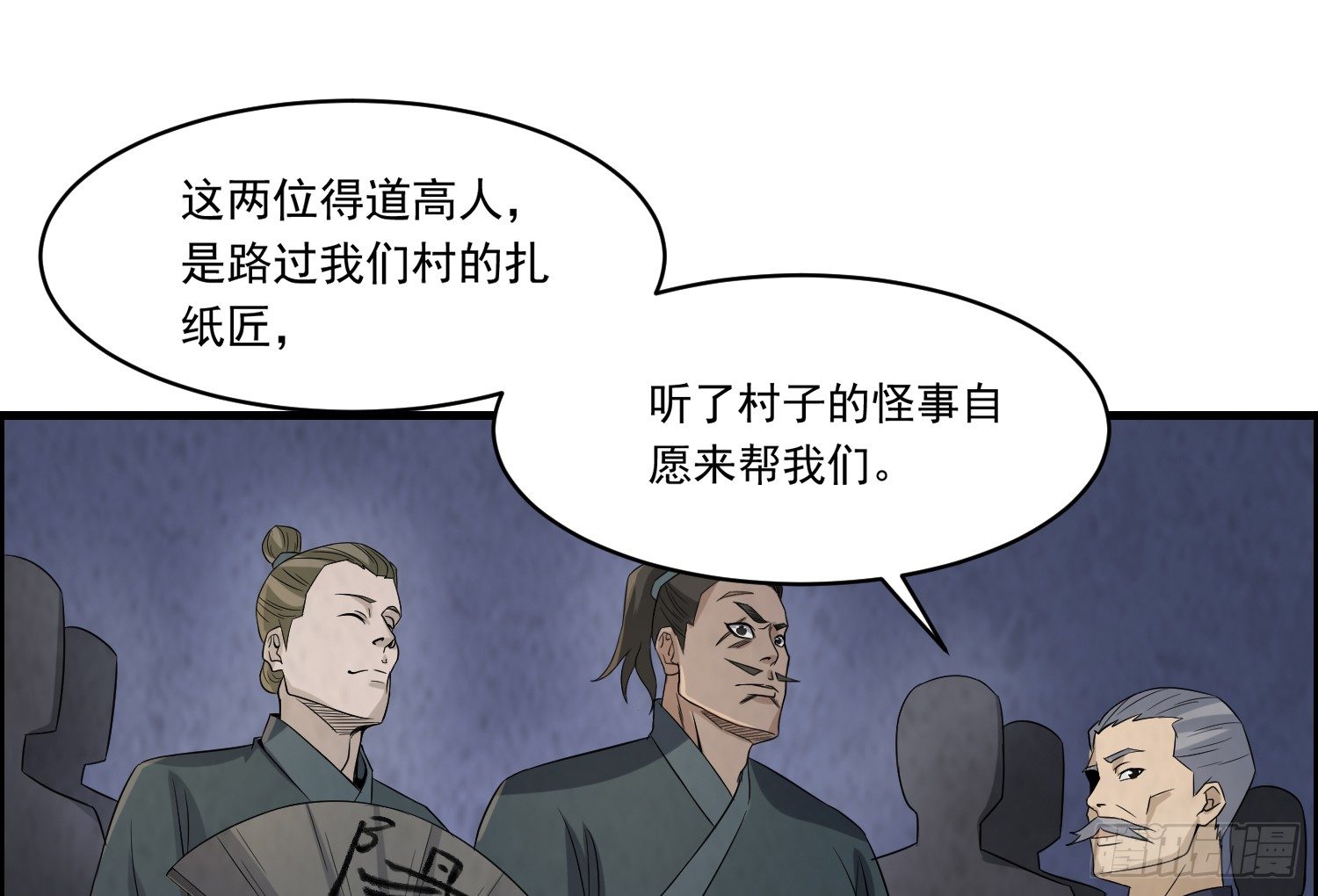 左阴右阳21