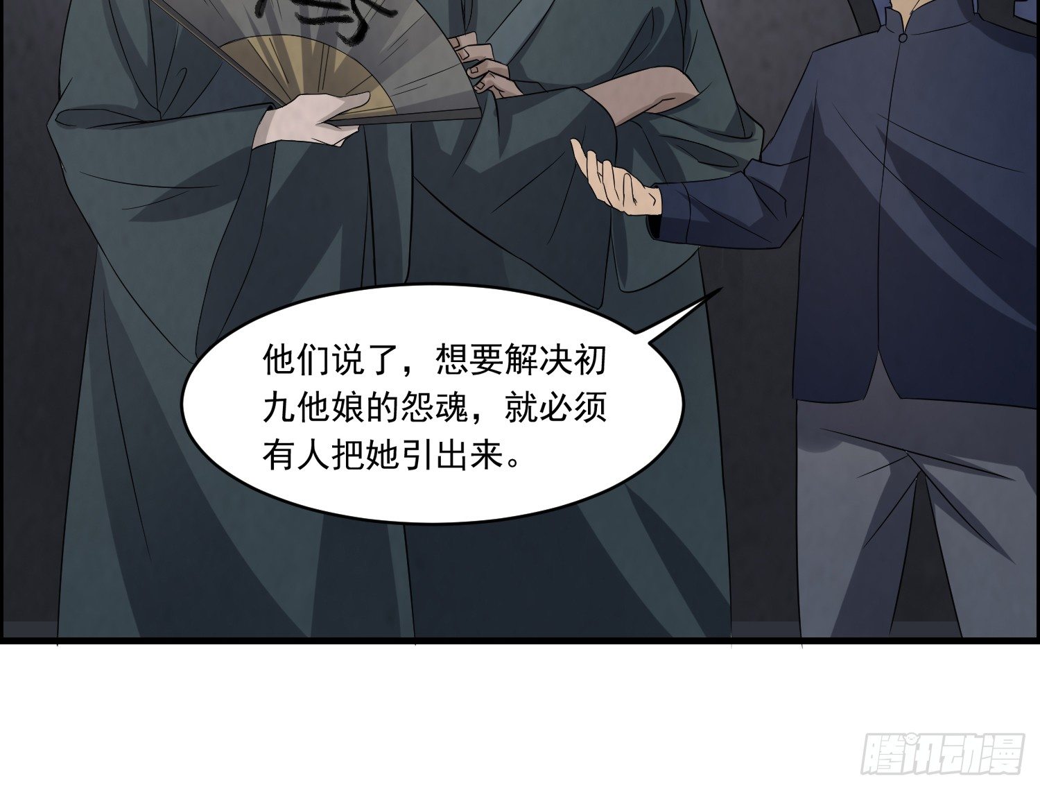 左阴右阳22
