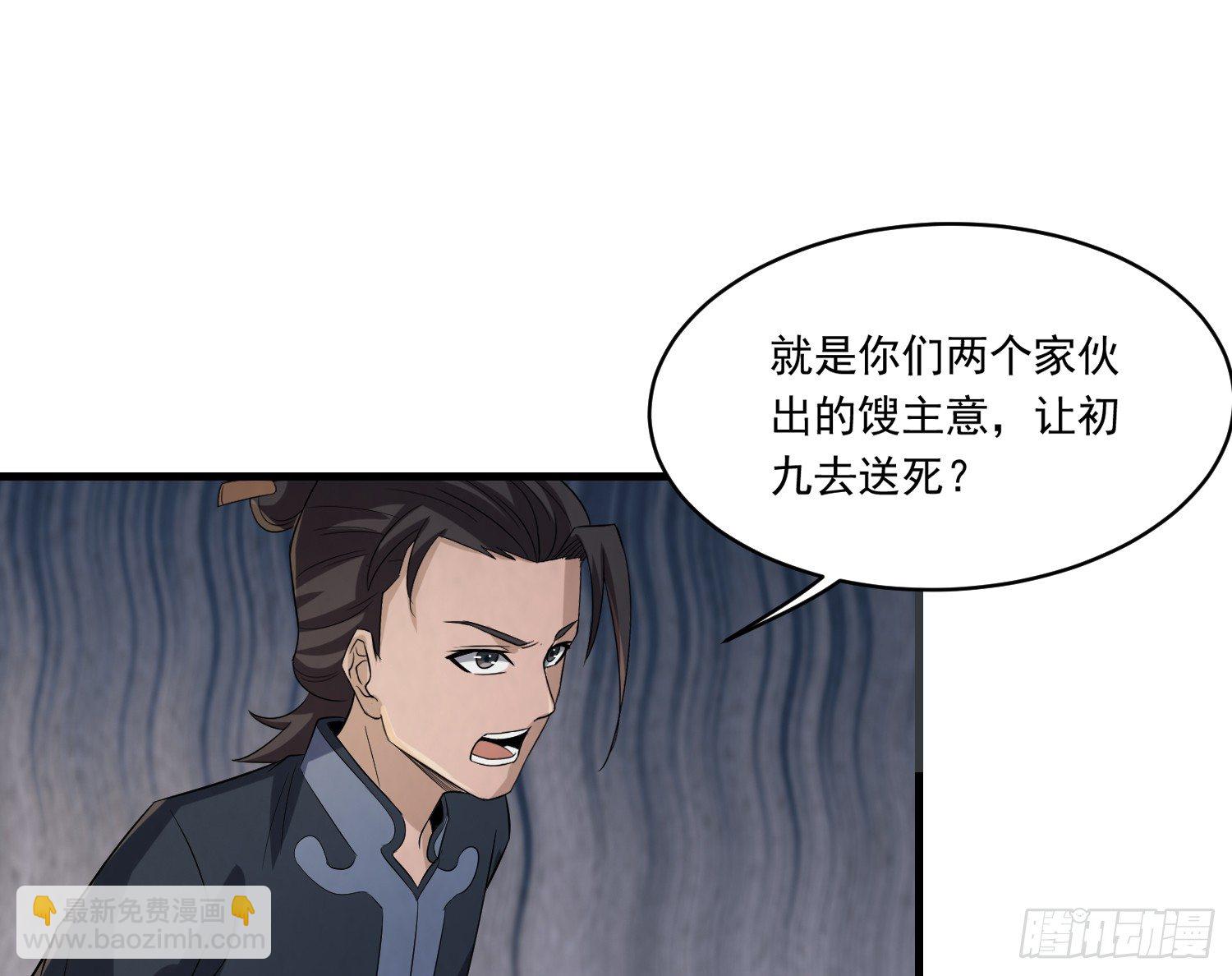 左阴右阳23