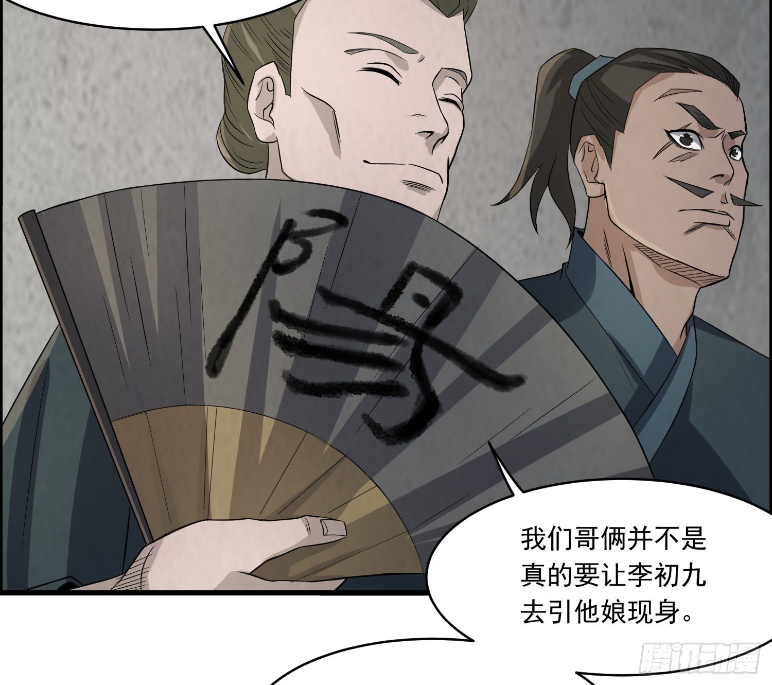 左阴右阳25