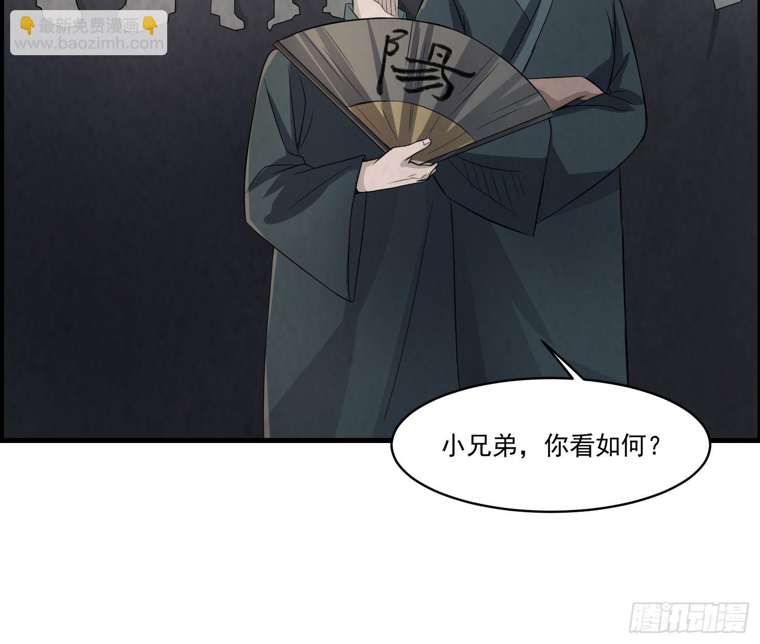 左阴右阳27