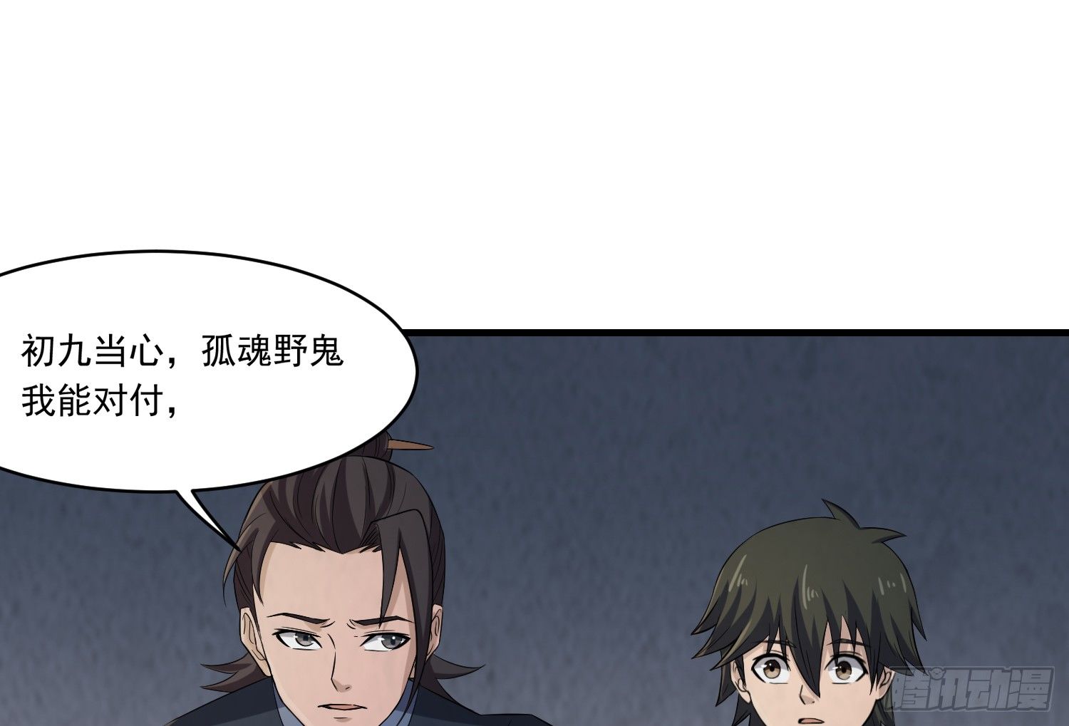 左阴右阳28