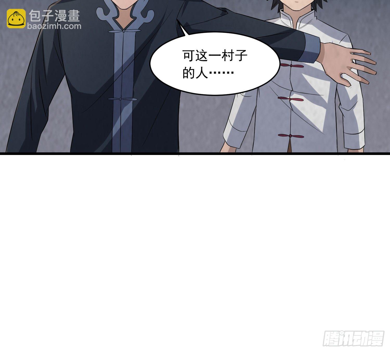 左阴右阳29