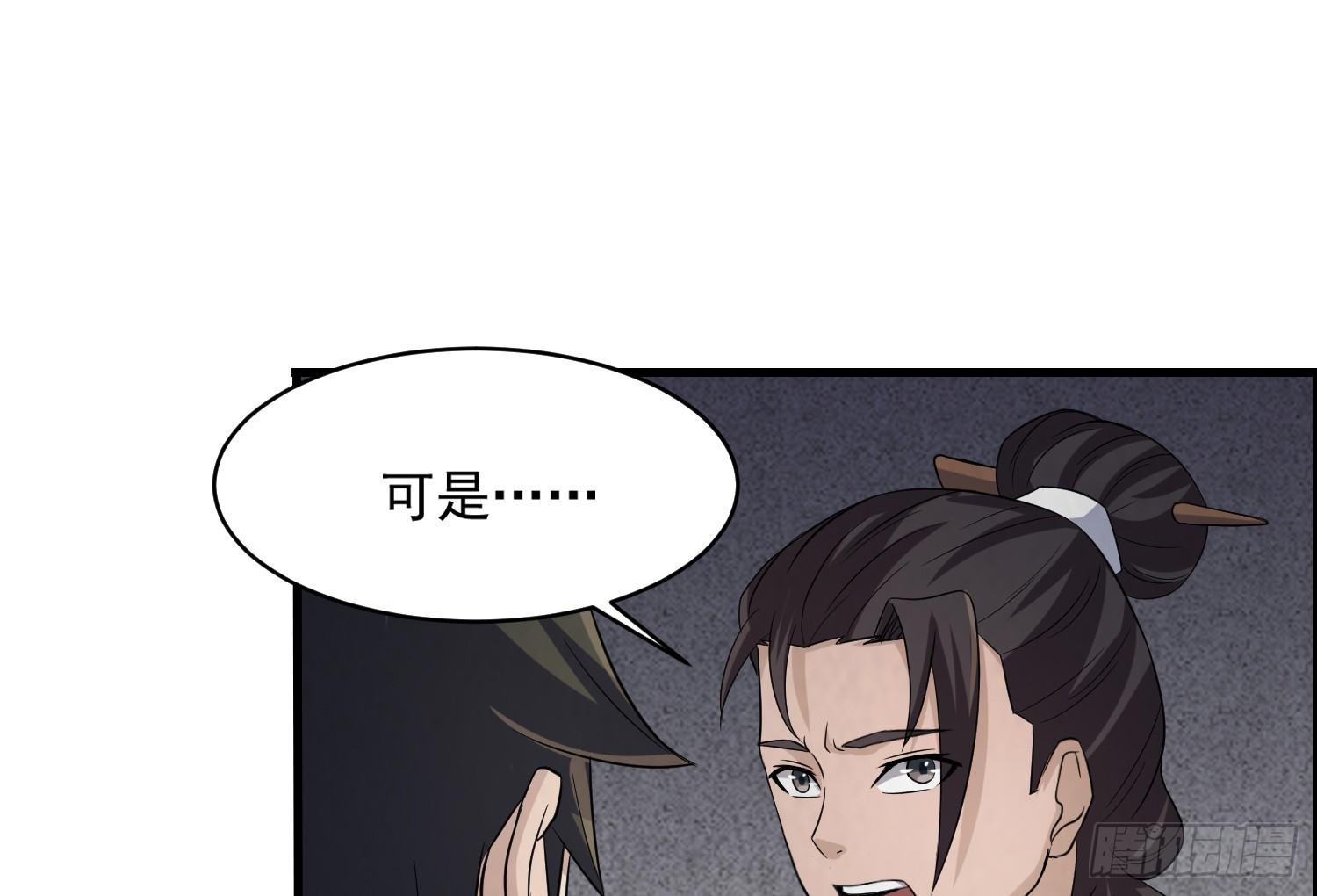 左阴右阳31