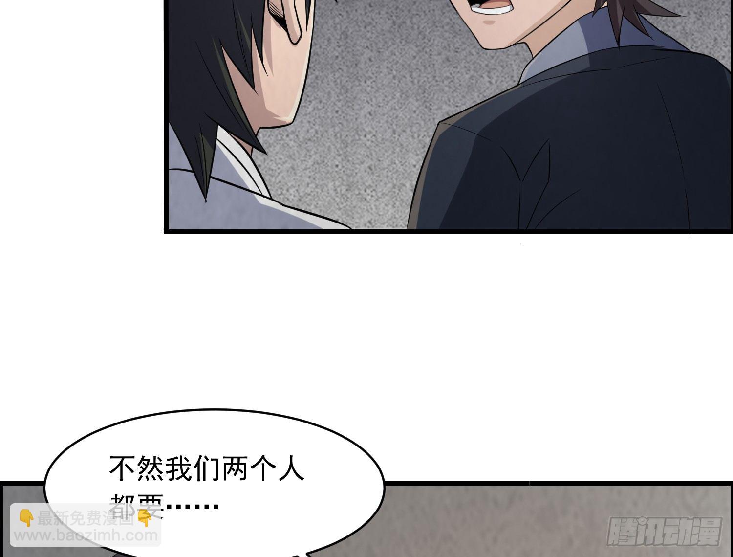 左阴右阳32