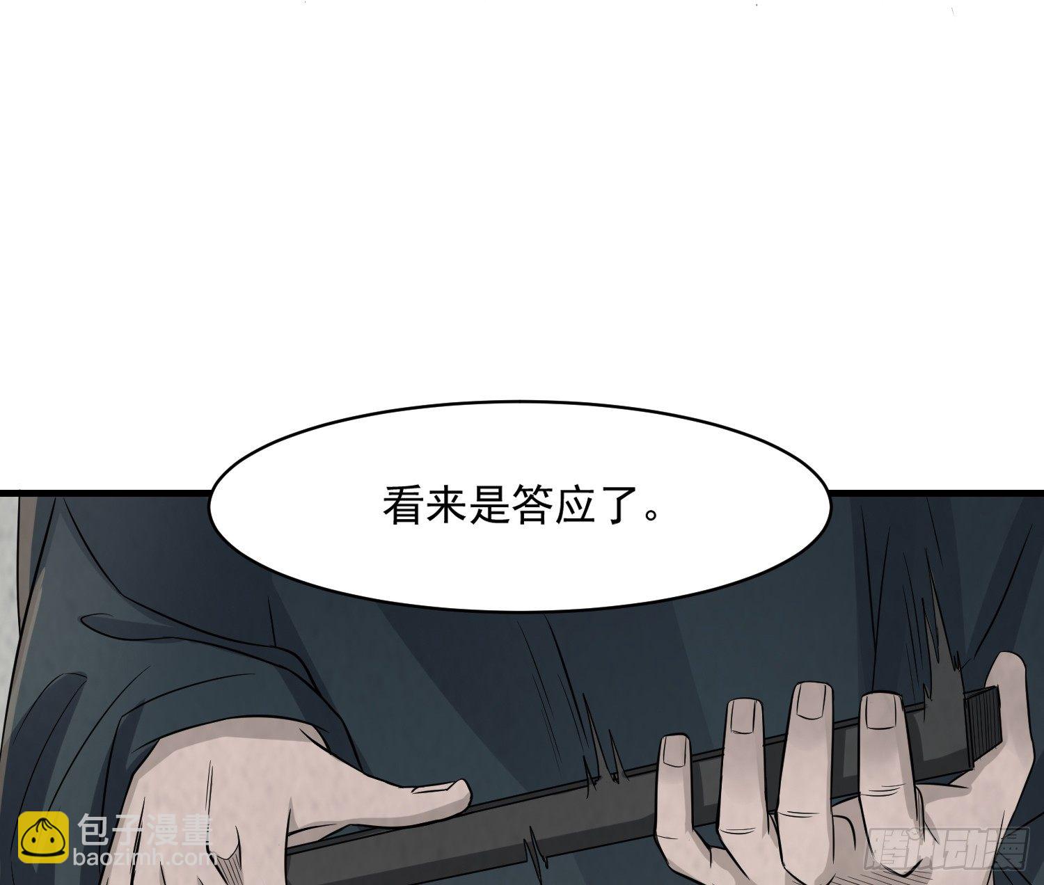 左阴右阳34