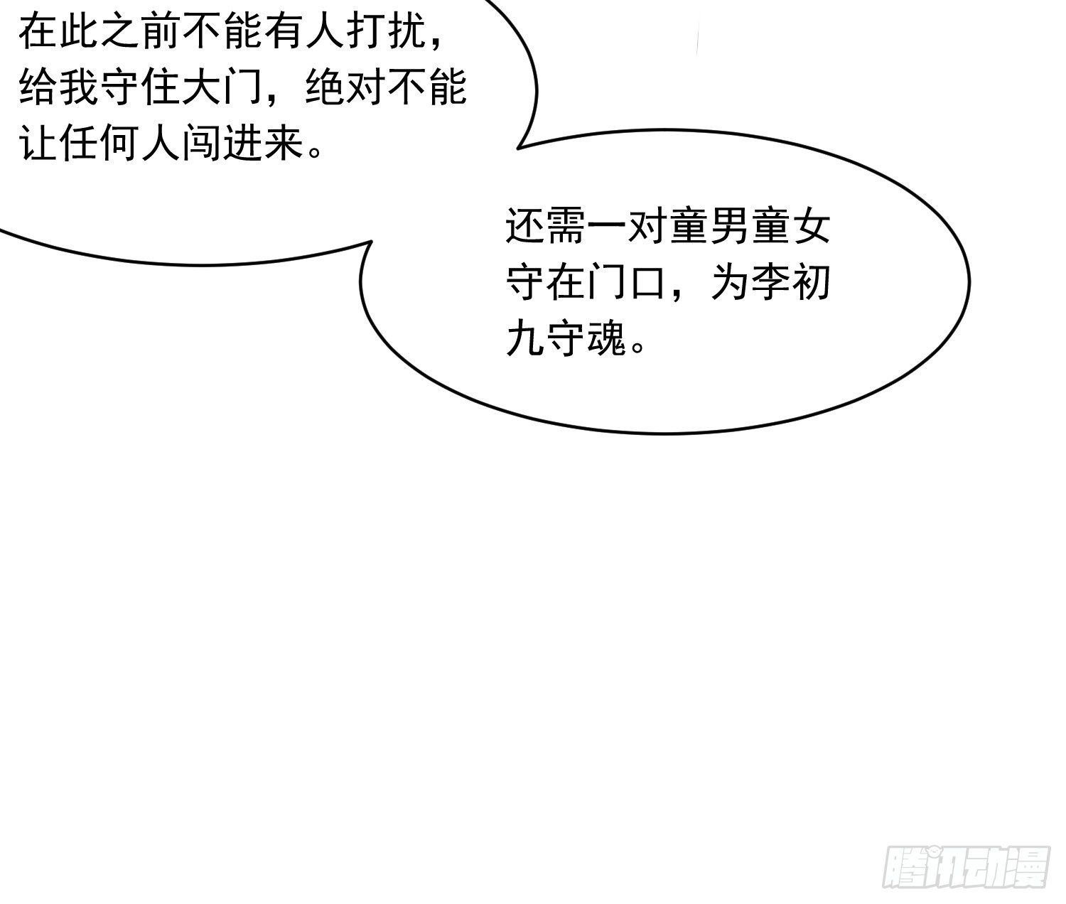 左阴右阳37